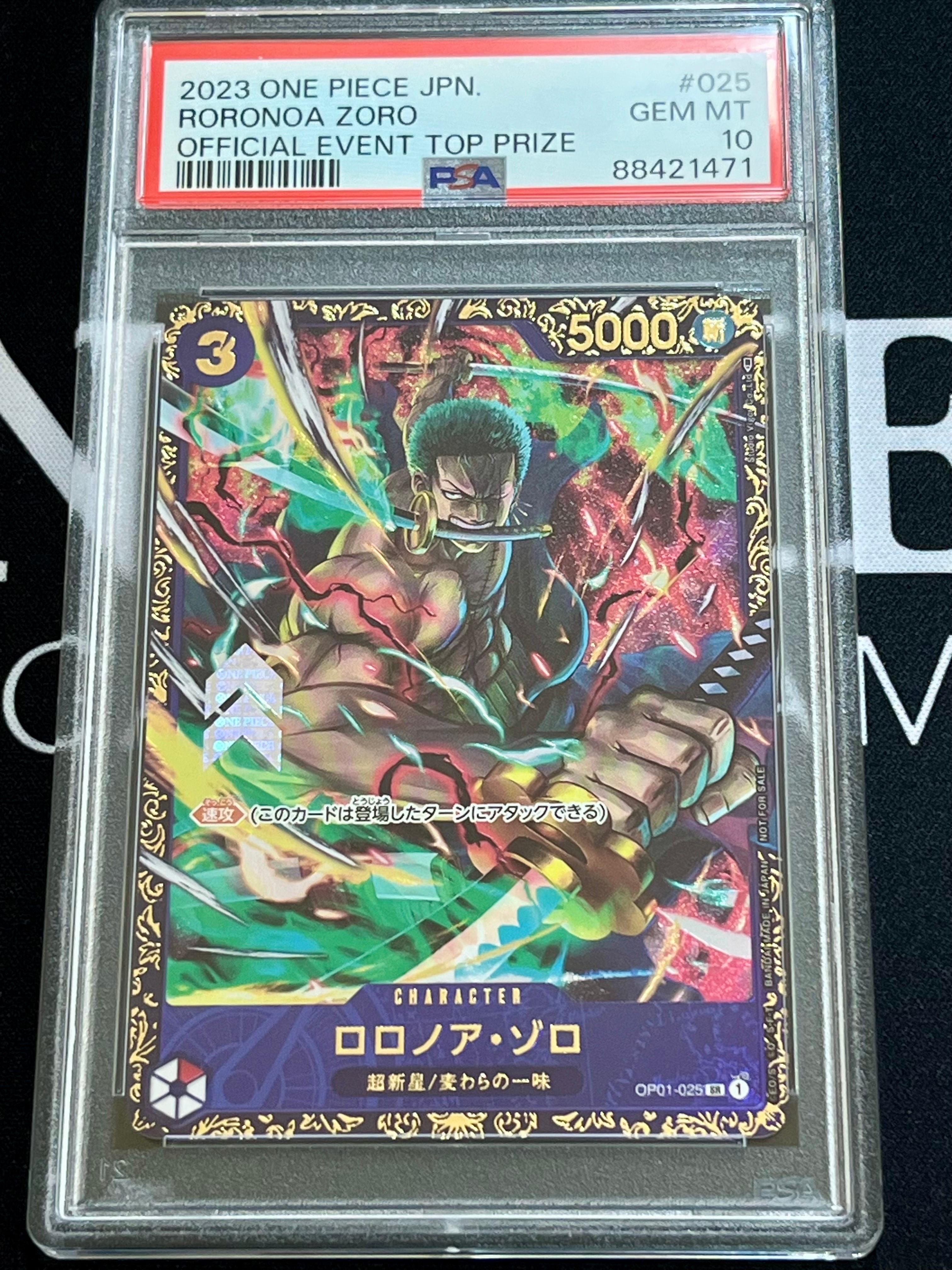 ロロノア・ゾロ SR [OP01-025] (フラッグシップバトル記念品)