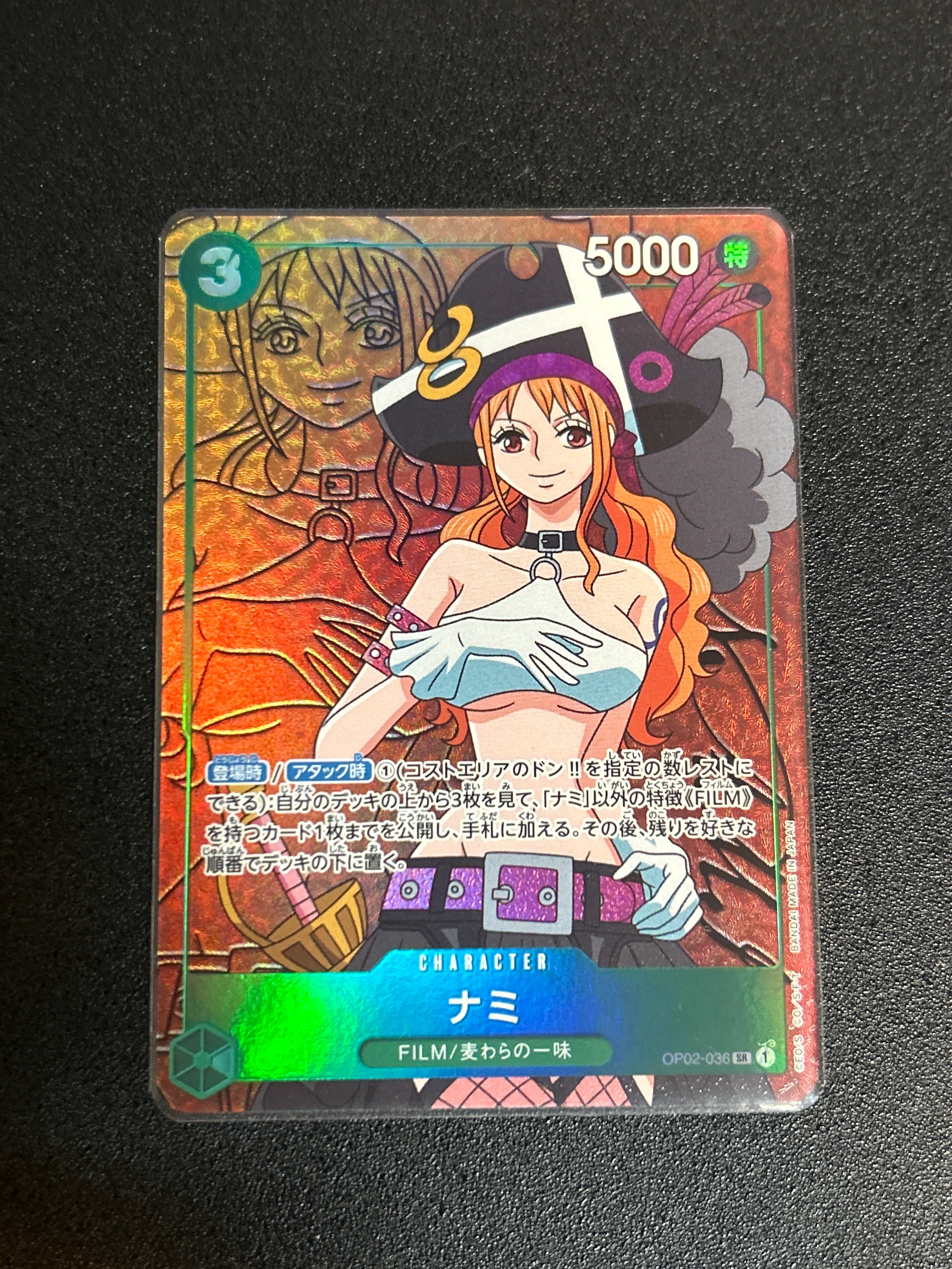 ナミ SR-P [OP02-036] (ブースターパック頂上決戦)