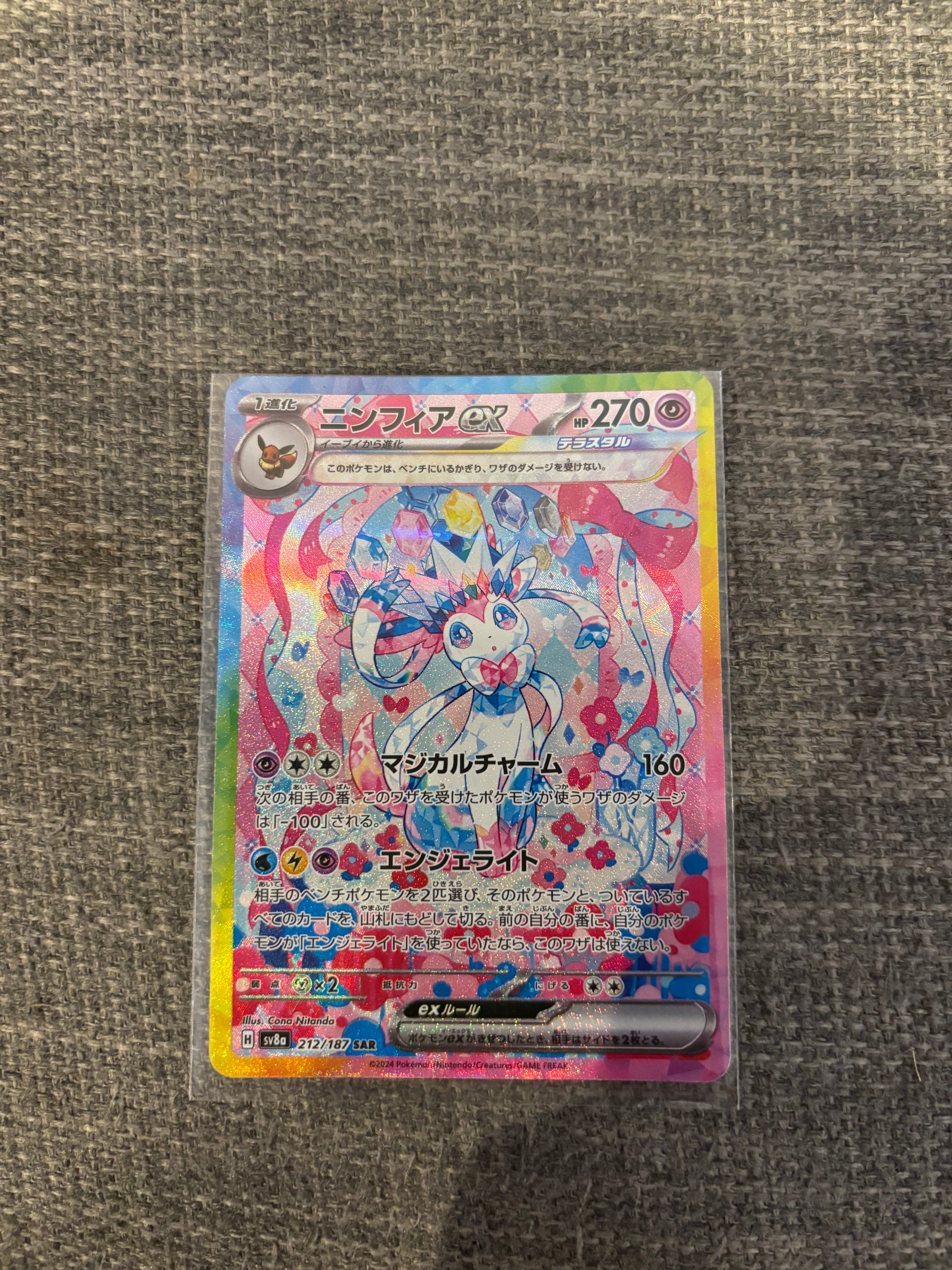レックウザ P [BW-P 144/BW-P](プロモーションカード「ポケモン +
