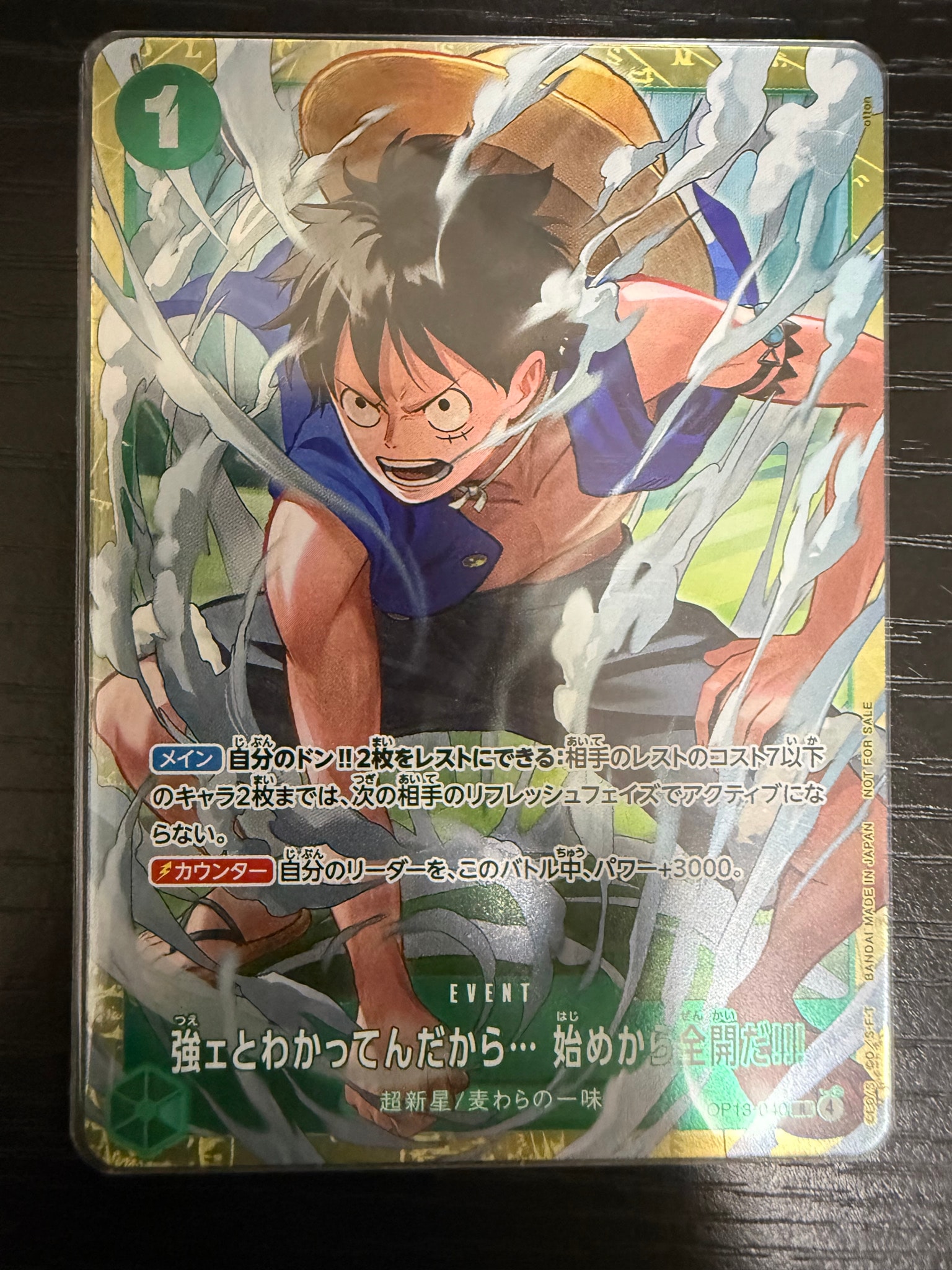 PSA10】サンジ SEC-P [OP06-119] (ブースターパック 双璧の覇者) 1枚の