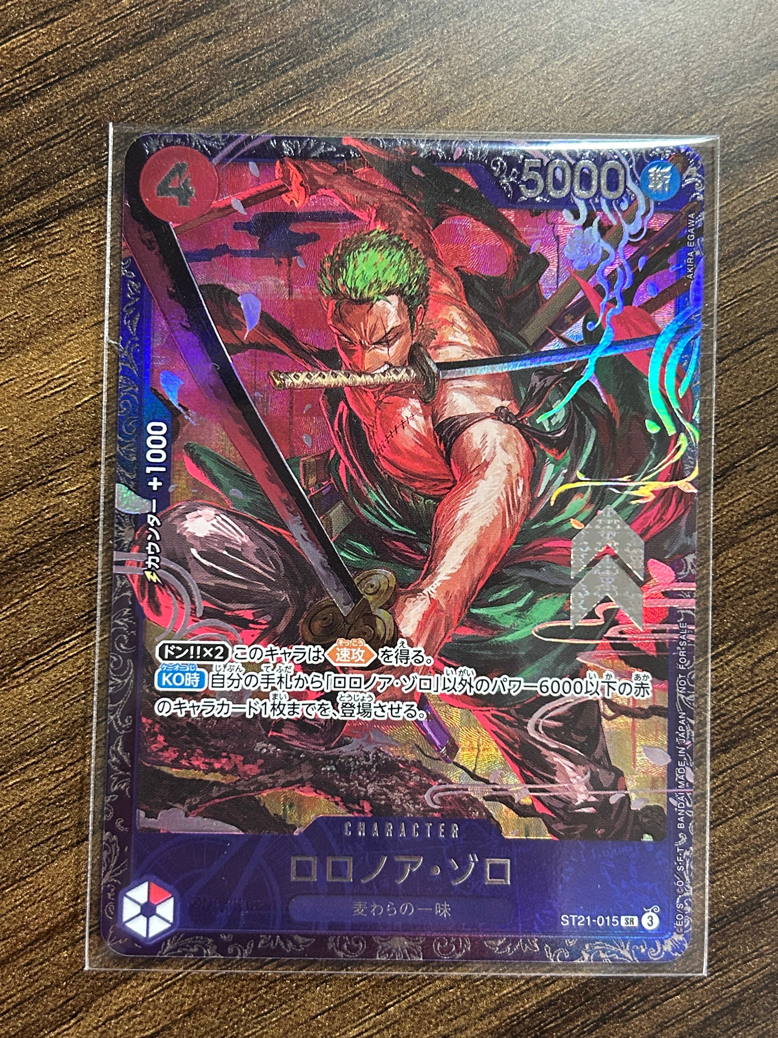 ロロノア・ゾロ SR [ST21-015](プロモーションカード「フラッグシップバトル ベスト8記念品」)