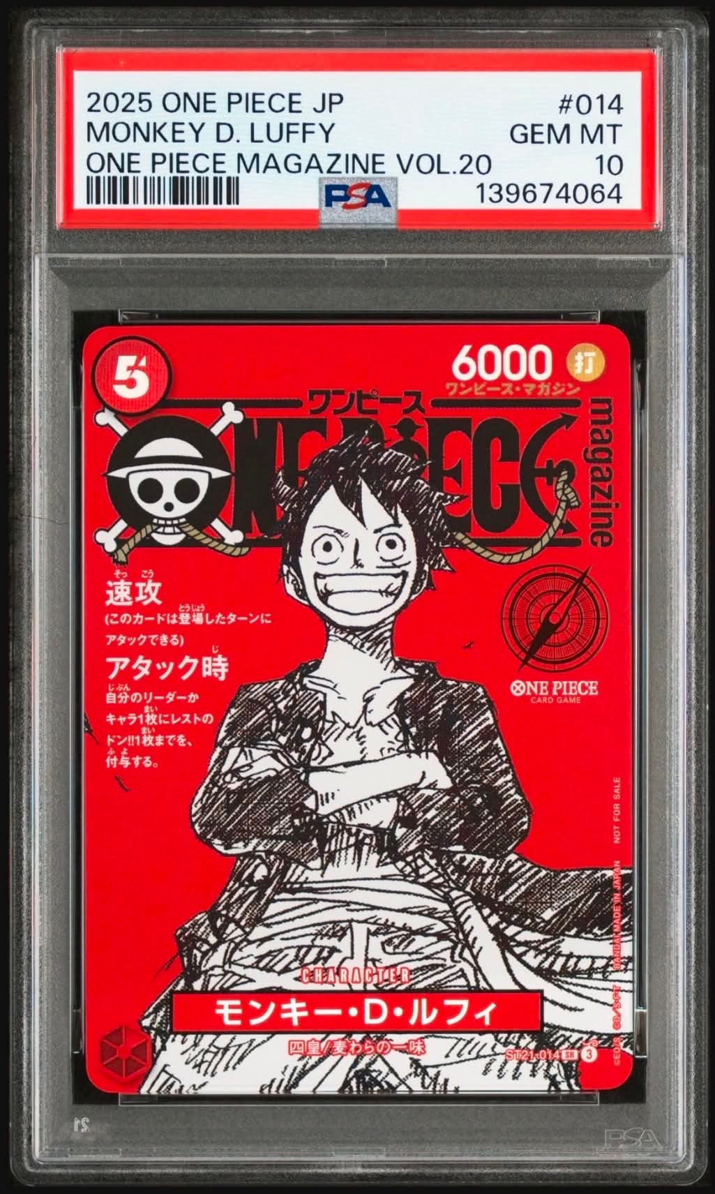 PSA10】モンキー・D・ルフィ：手配書 SR-SPC [ST01-012](ブースター