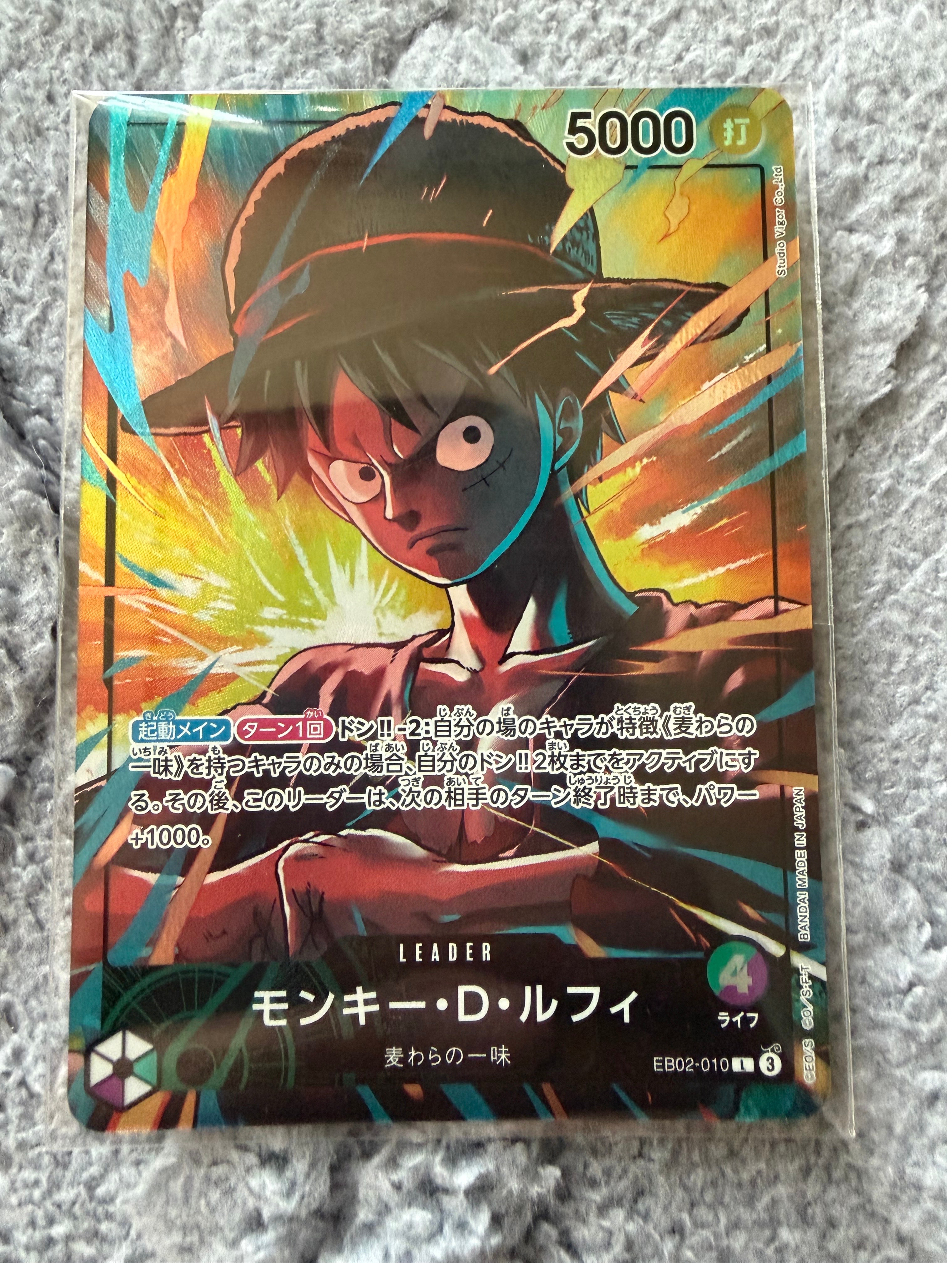 オフィシャルプレイマット リミテッドエディション vol.5 ルフィ プロモ オフィシャルプレイマット リミテッドエディション vol.5 | BANDAI