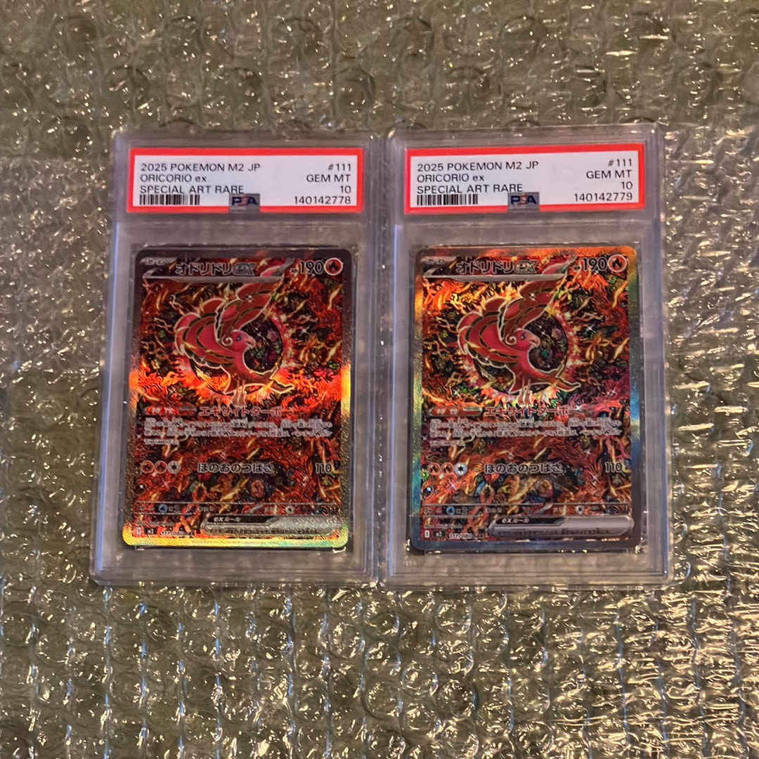 オドリドリex SAR [M2 111/080](拡張パック「インフェルノX」)