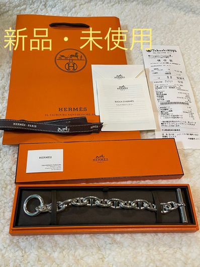 Hermes Chaine D'ancre TGM Bracelet "Silver"