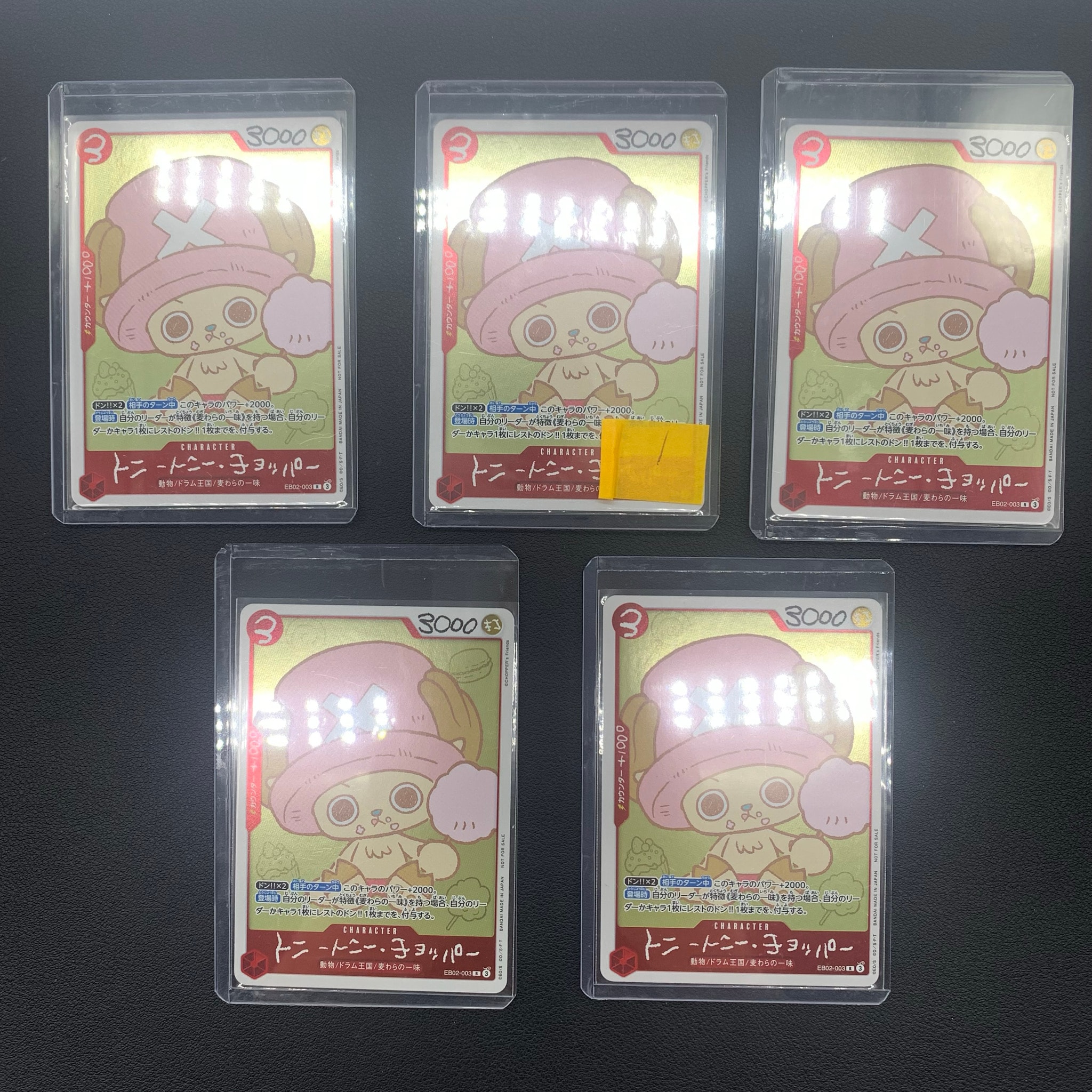 B（小さなキズ/ソリがある品）】トニートニー・チョッパー R [EB02-003