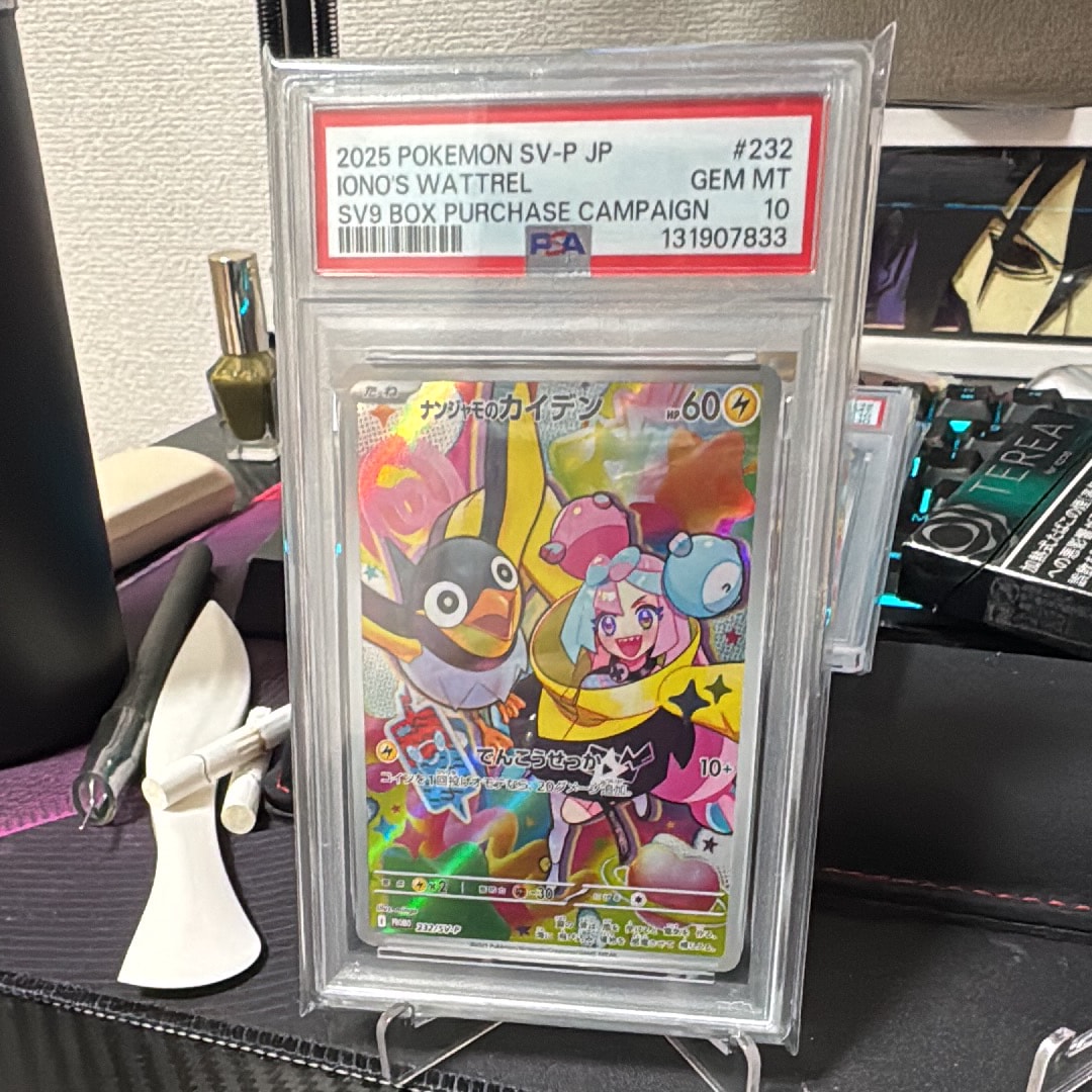 ナンジャモのカイデン P [SV-P 232](プロモーションカード「拡張パック バトルパートナーズ Box購入キャンペーン」)