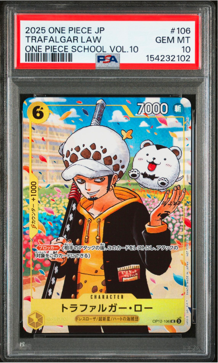 ONE PIECE 学園編 10巻セットプロモ4枚付き＆ステッカー10枚付き ワンピース学園 10巻 トラファルガー・ロー プロモカード付き 未開封 4