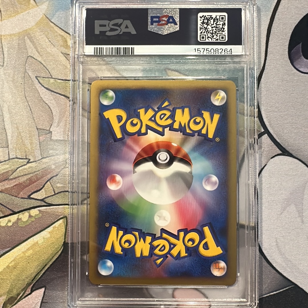 PSA10】バシャーモ ☆ :1ED [PCG-WC 014/108](ワールドチャンピオンズ