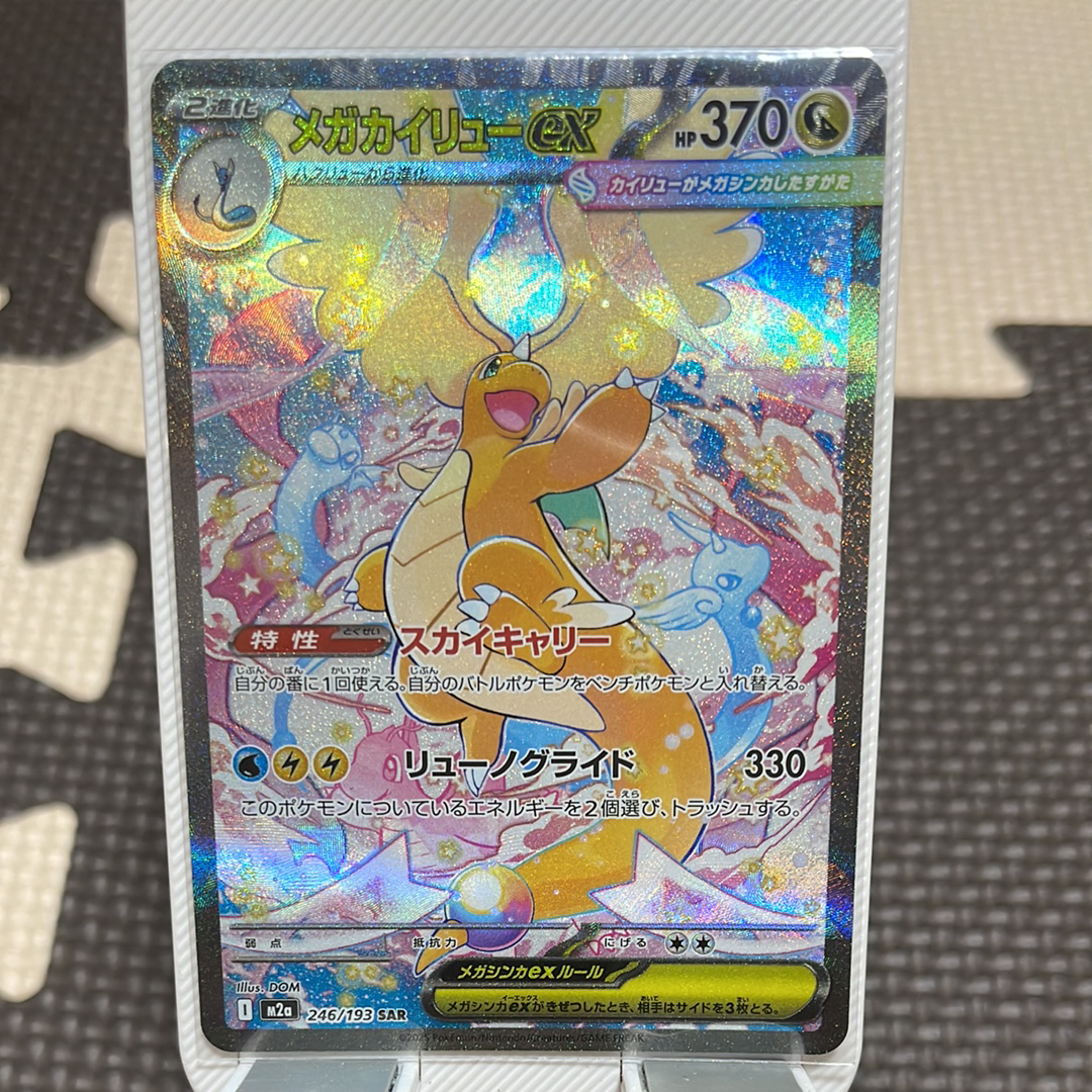 PSA10】ブラッキーV SR: SA[S6a 085/069](強化拡張パック「イーブイ