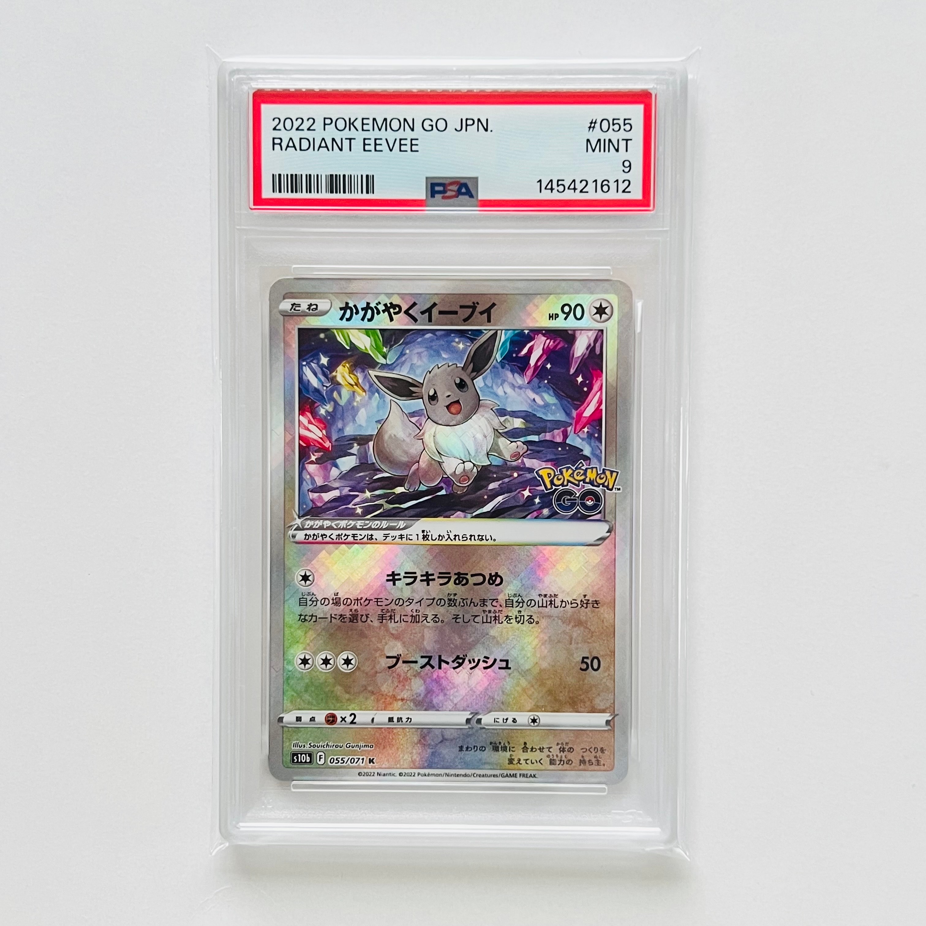 パチリス U [XY4 025/088](拡張パック「ファントムゲート」)の新品