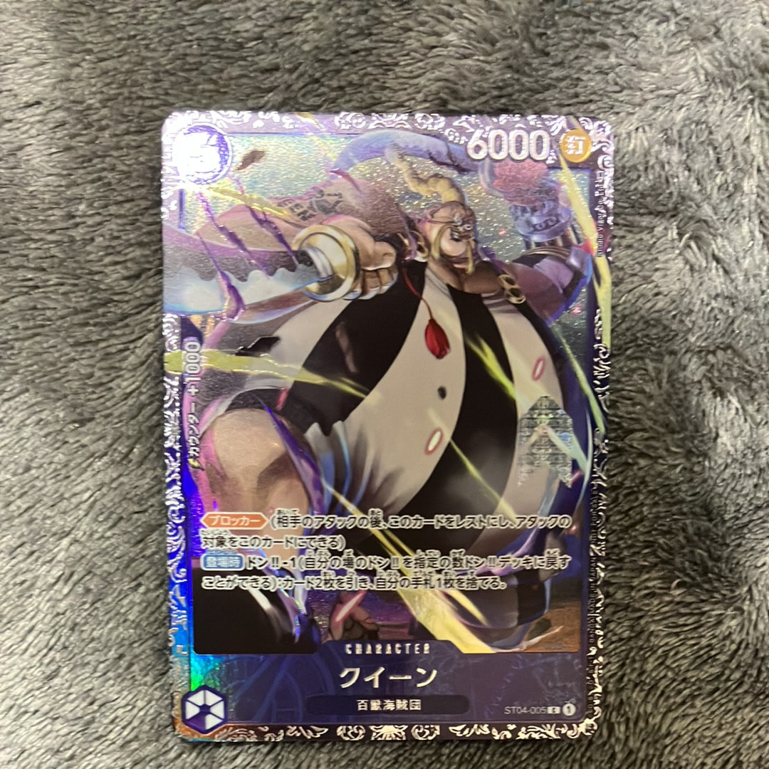 クイーン [ST04-005] (フラッグシップバトル記念品)