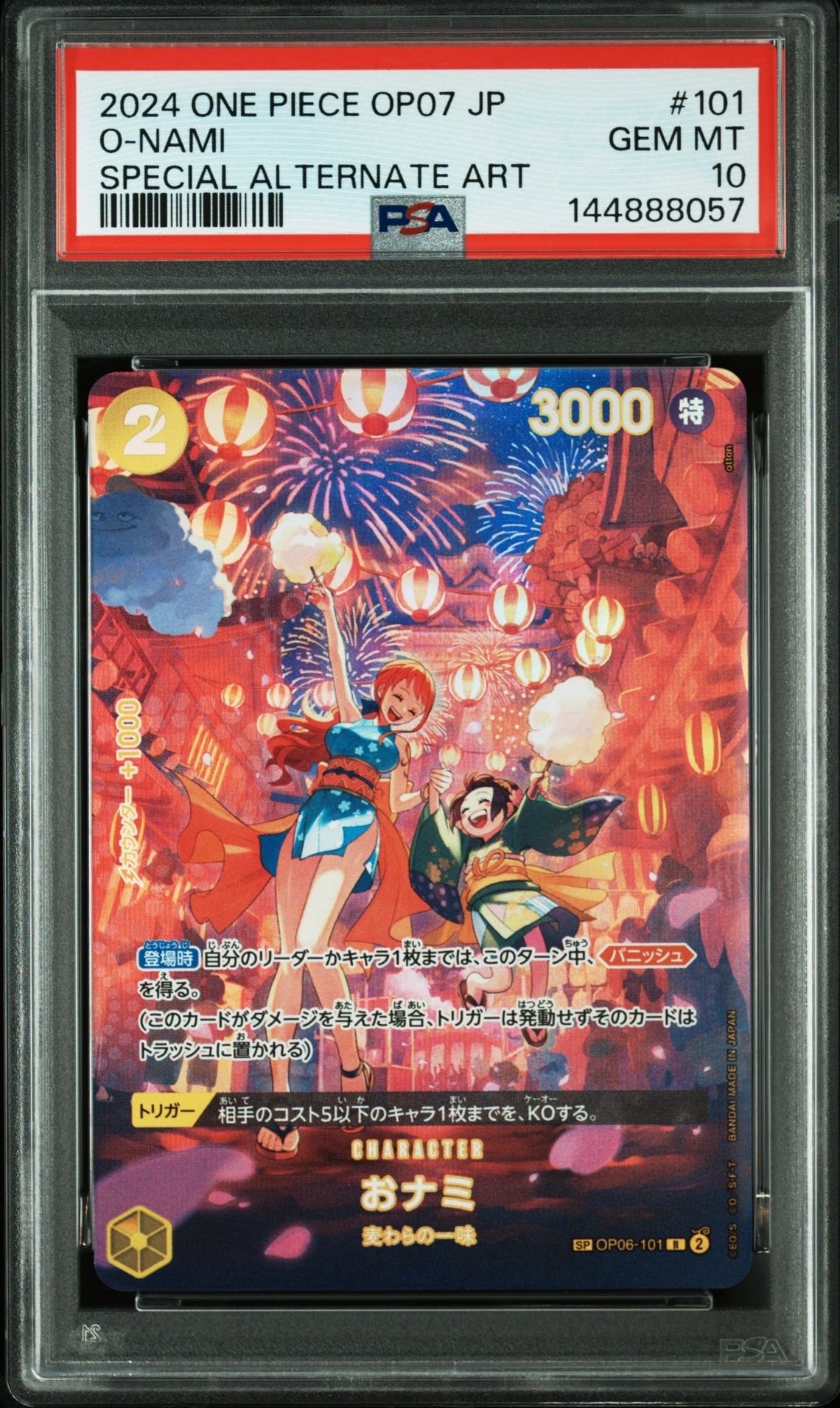 PSA10】おナミ R [OP06-101](プロモーションカード「ONE PIECE CARD
