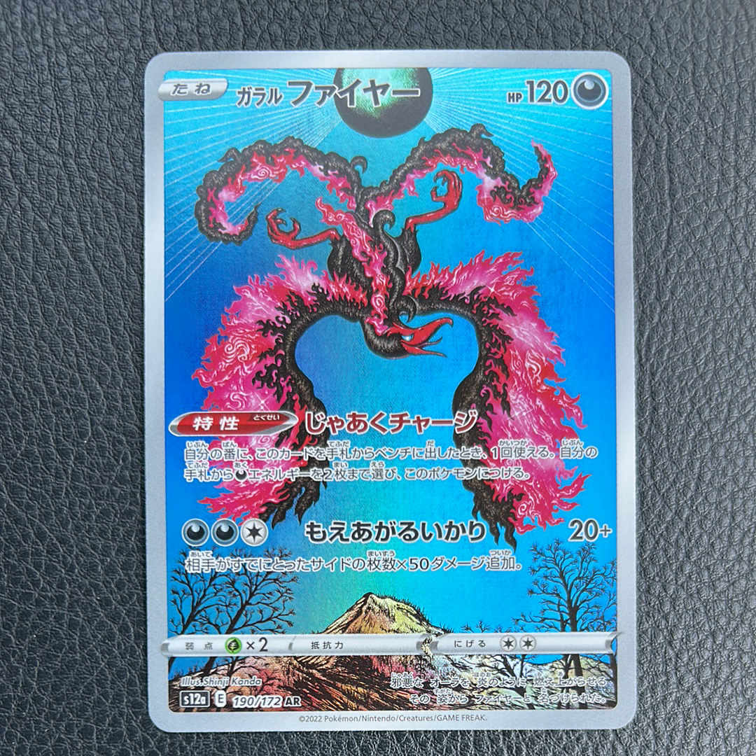 ニョロモ ○ : 旧裏 [PMCG-Blue No.060](拡張シート「青版」)の新品
