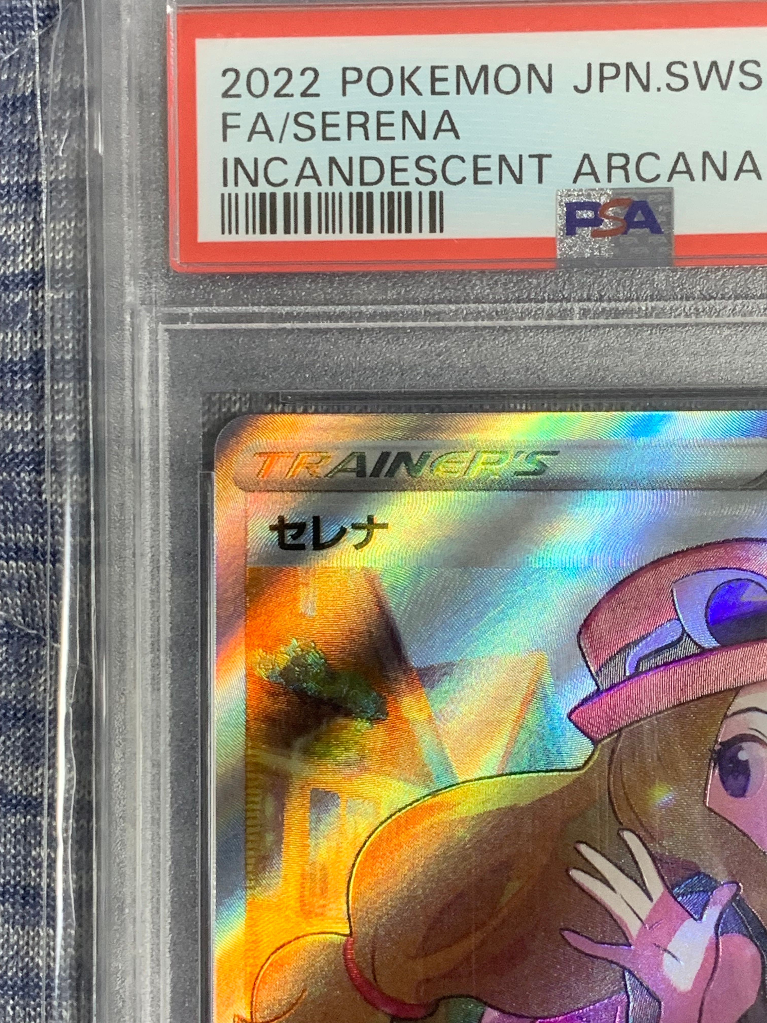PSA 10]Serena SR [s11a 081/068](Enhanced Expansion"Silver Tempest") |  SNKRDUNK