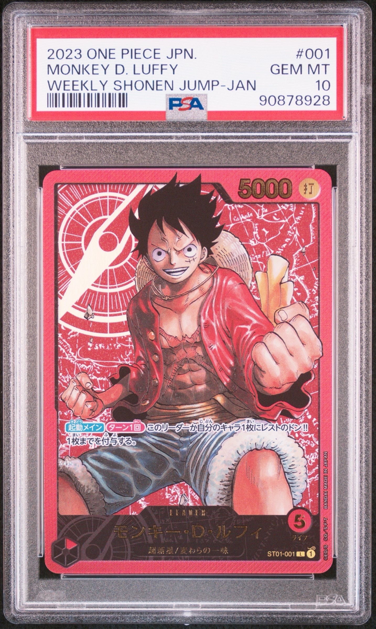 モンキー・D・ルフィ L ST01-001 ゾロ　レカフィグ ONE PIECE CARD GAME/☆Promotional Cards]モンキー・D・ルフィ