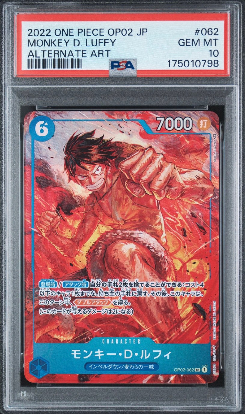 PSA10】モンキー・D・ルフィ SR-P [OP02-062] (ブースターパック頂上
