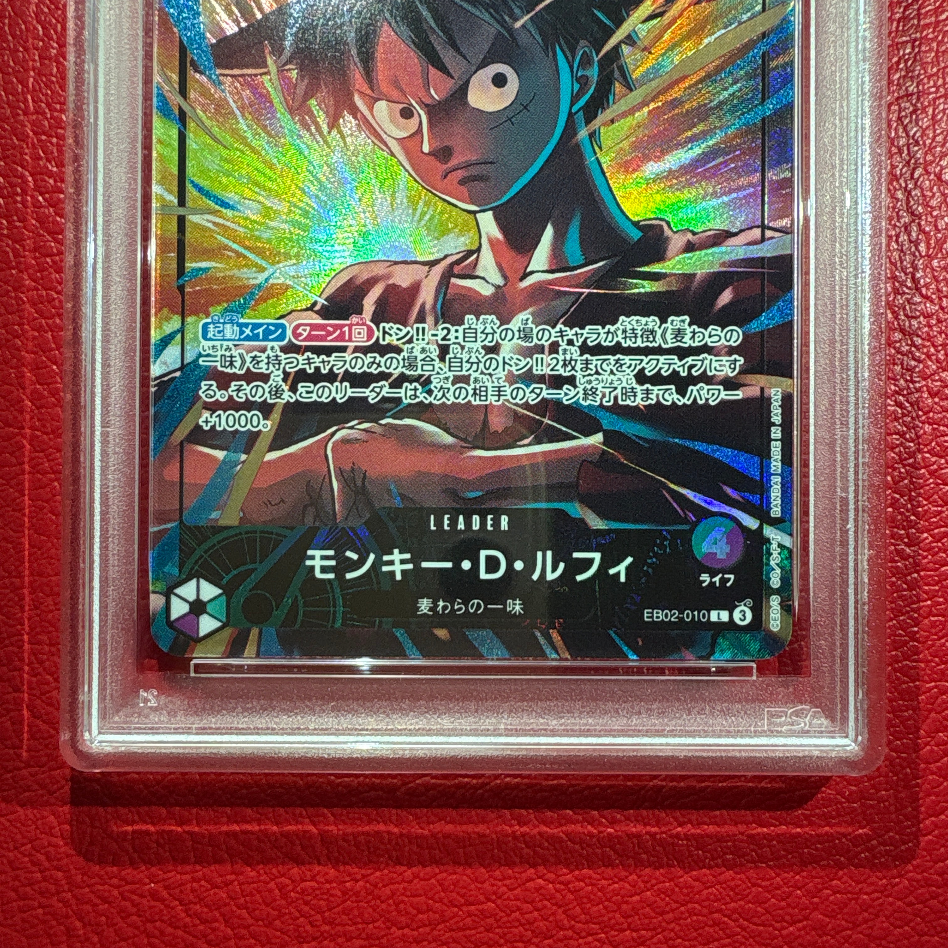 PSA10】モンキー・D・ルフィ L [EB02-010](「オフィシャルプレイマット