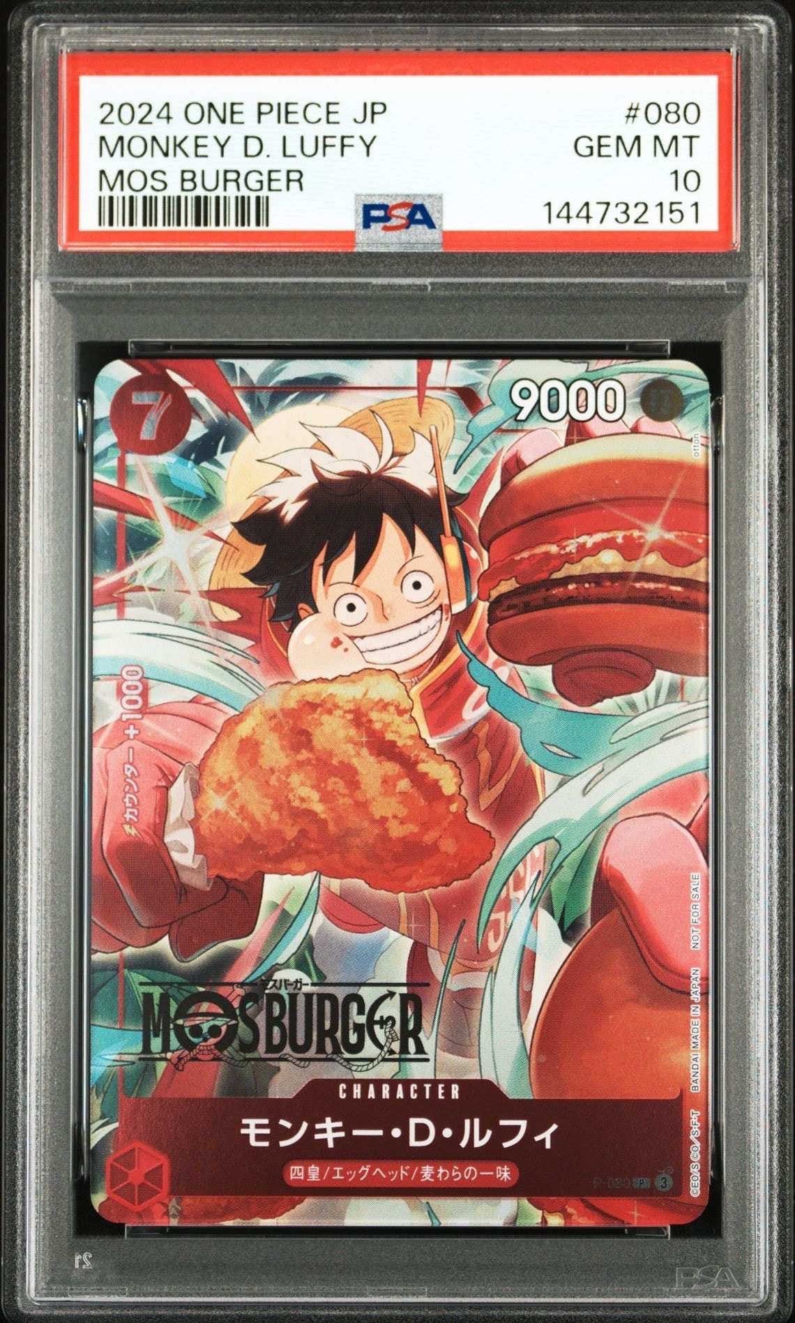 PSA10】モンキー・D・ルフィ P [P-080](プロモーションカード