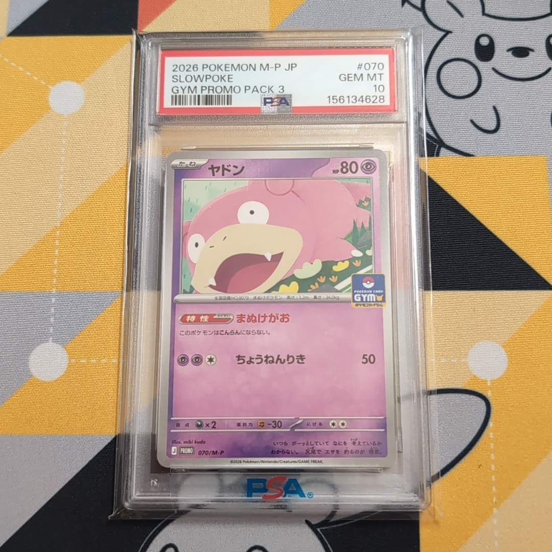 ヤドン P [M-P 070](ポケモンカードゲームMEGA「プロモカードパック 第