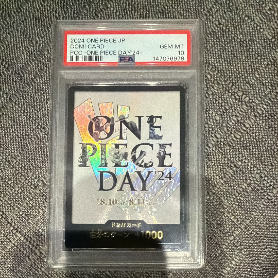 ドン!!カード : ONE PIECE DAY'24 (プレミアムカードコレクション「- ワンピース デイ' 24-」)