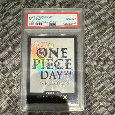ドン!!カード : ONE PIECE DAY'24 (プレミアムカードコレクション「- ワンピース デイ' 24-」)