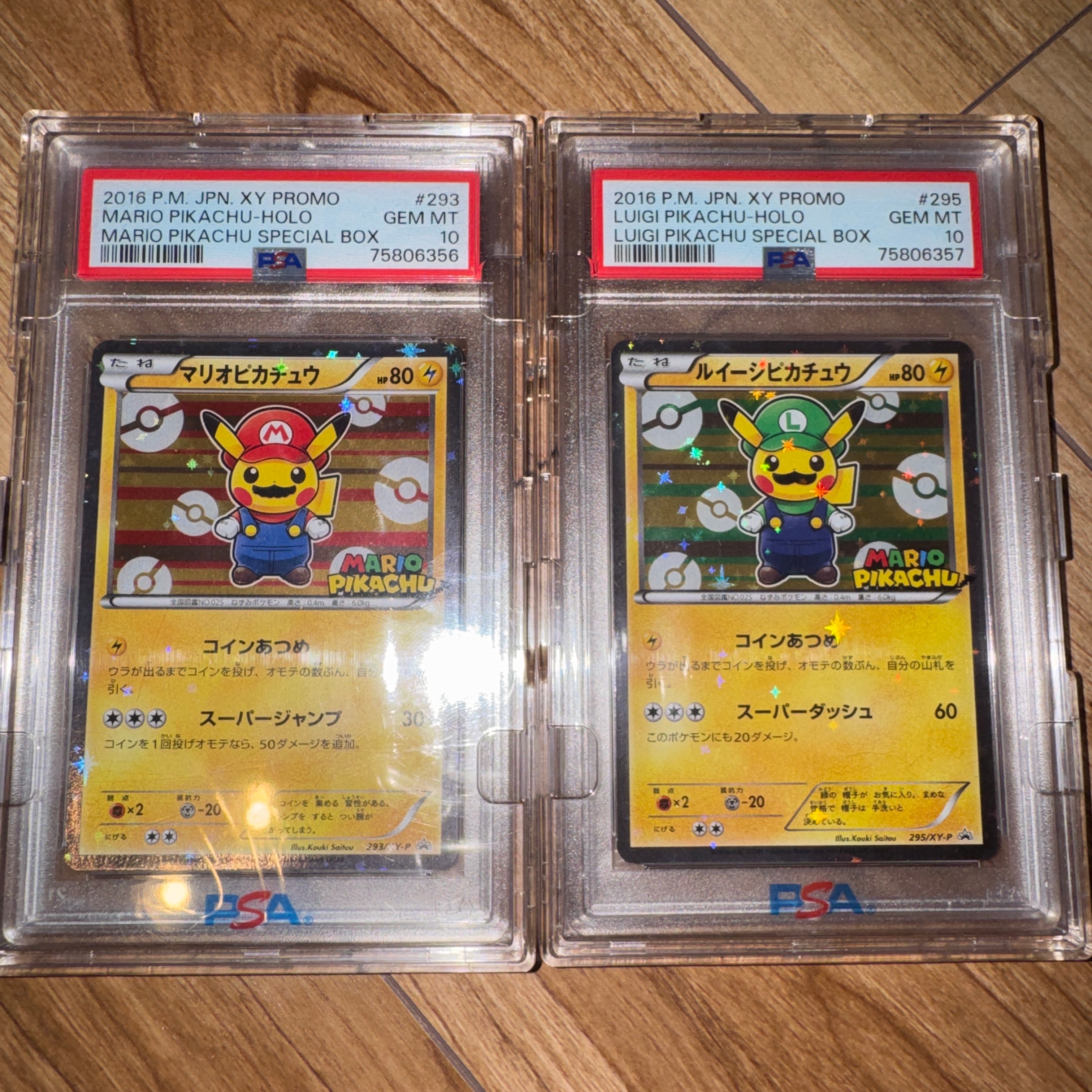 PSA10】リーリエ: プロモ[SM-P 080](プロモーションカード「スペシャル