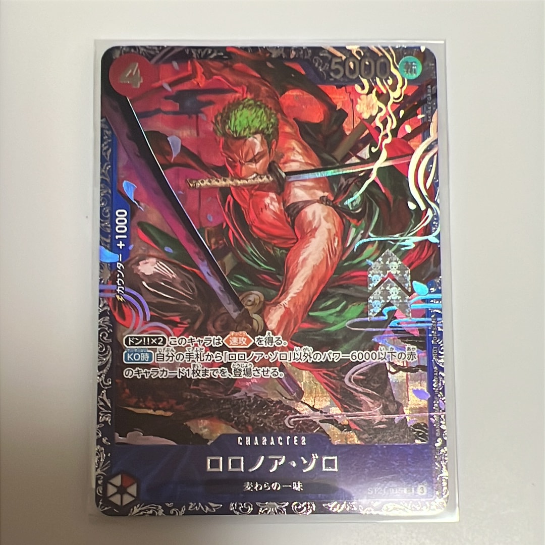 ロロノア・ゾロ SR [ST21-015](プロモーションカード「フラッグシップバトル ベスト8記念品」)
