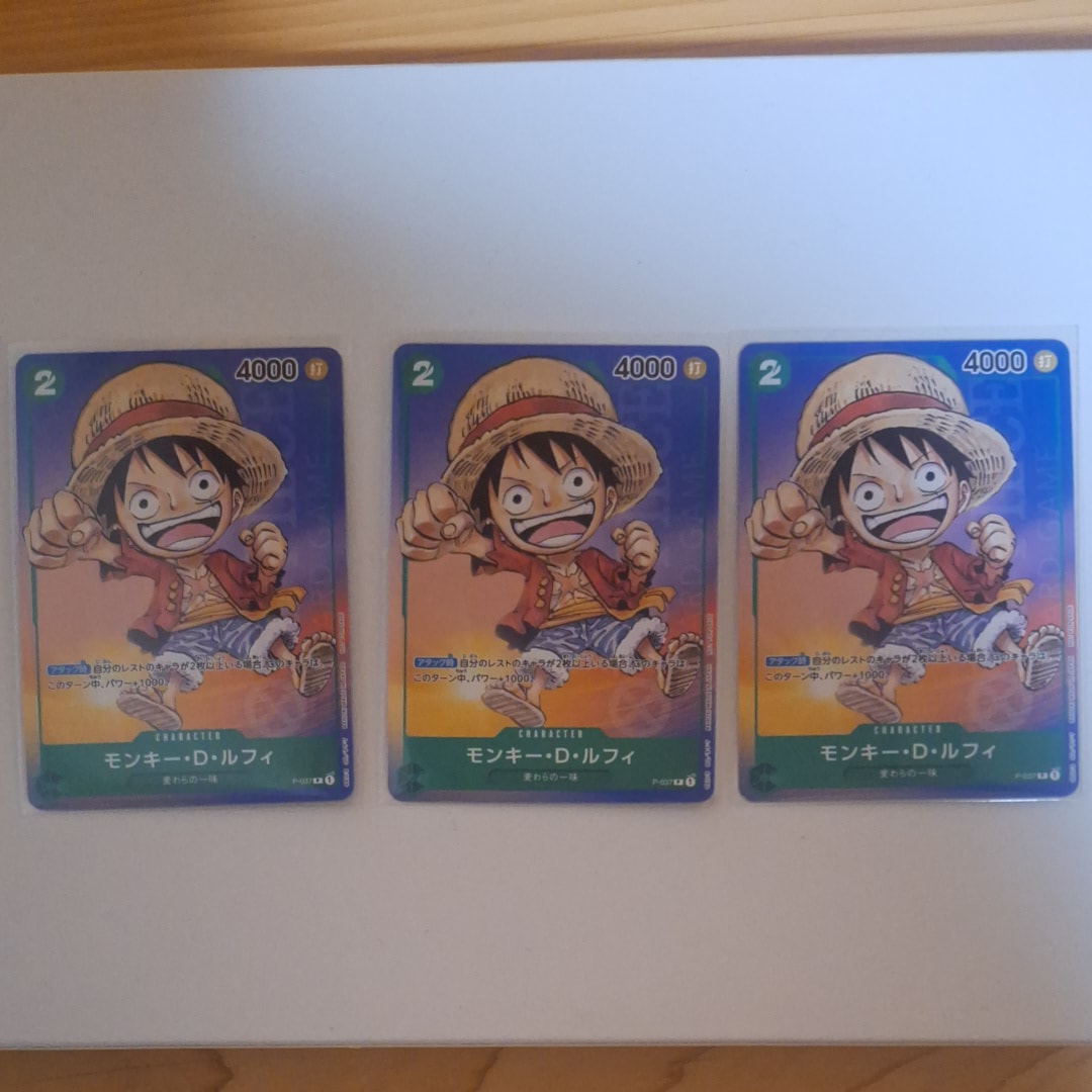 状態A】モンキー・D・ルフィ P [P-037] (最強ジャンプ 2023年 6月号