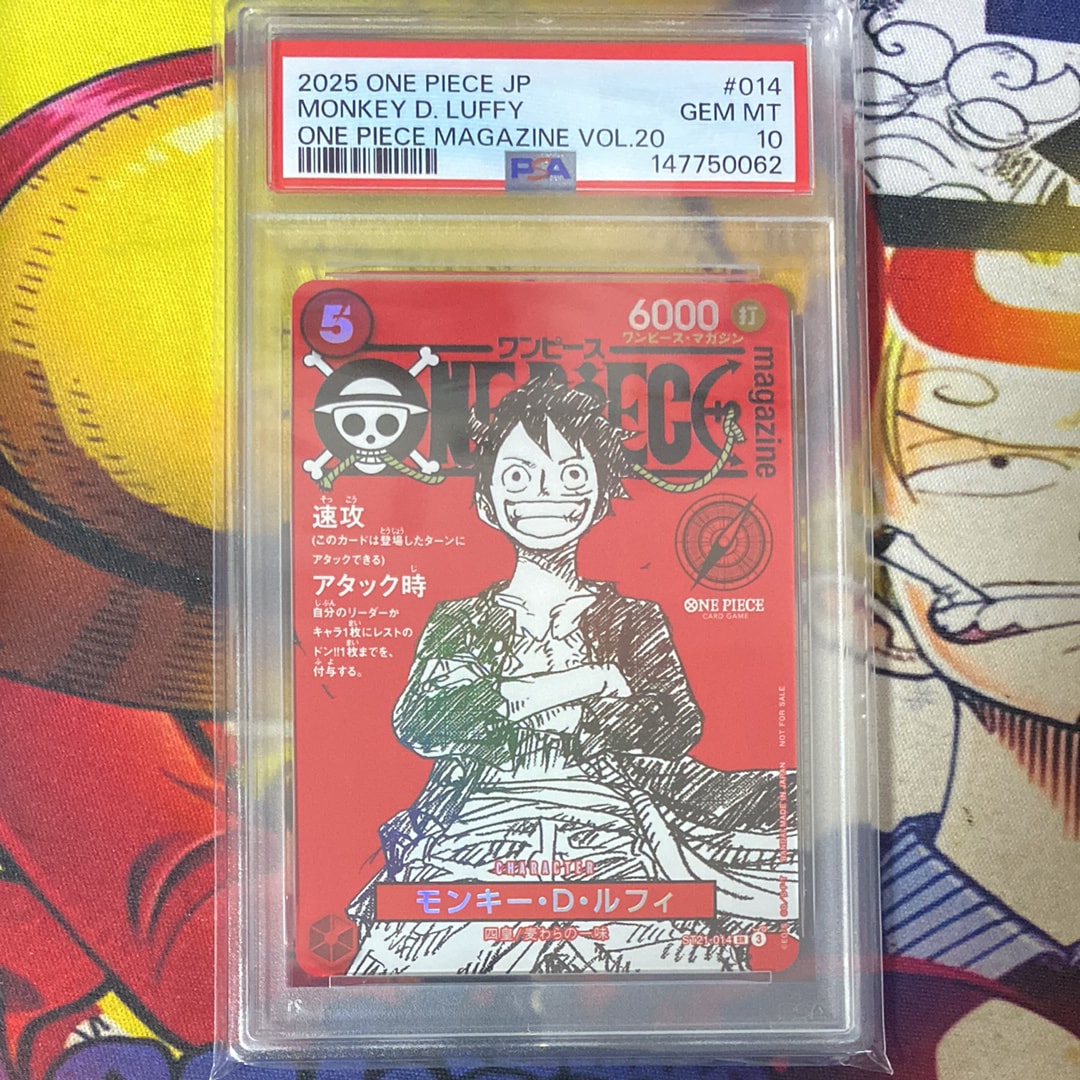 PSA10】モンキー・D・ルフィ SR [ST21-014](プロモーションカード