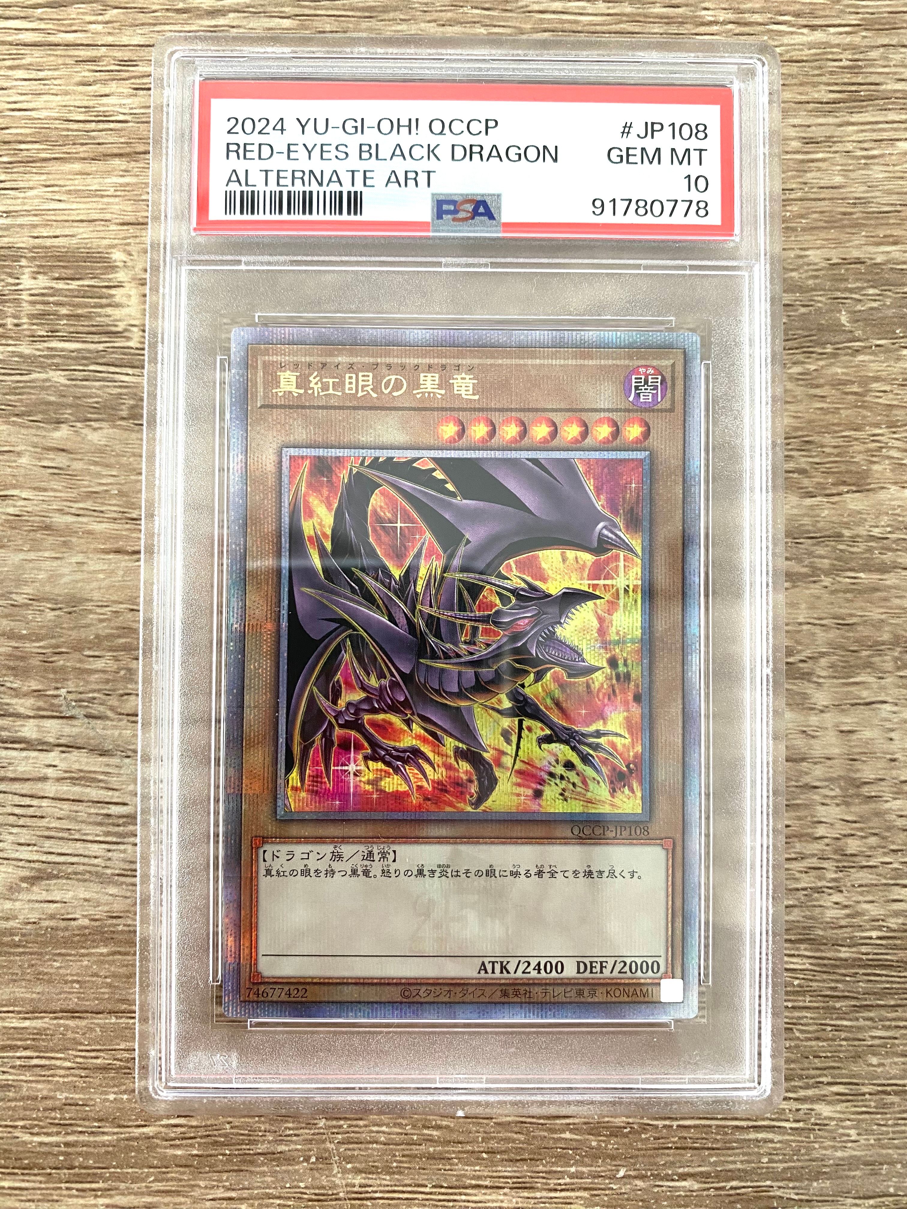 Red-Eyes Black Dragon (Another Illustration) 25th SE [QCCP-JP108](QUARTER CENTURY CHRONICLE side:PRIDE)
