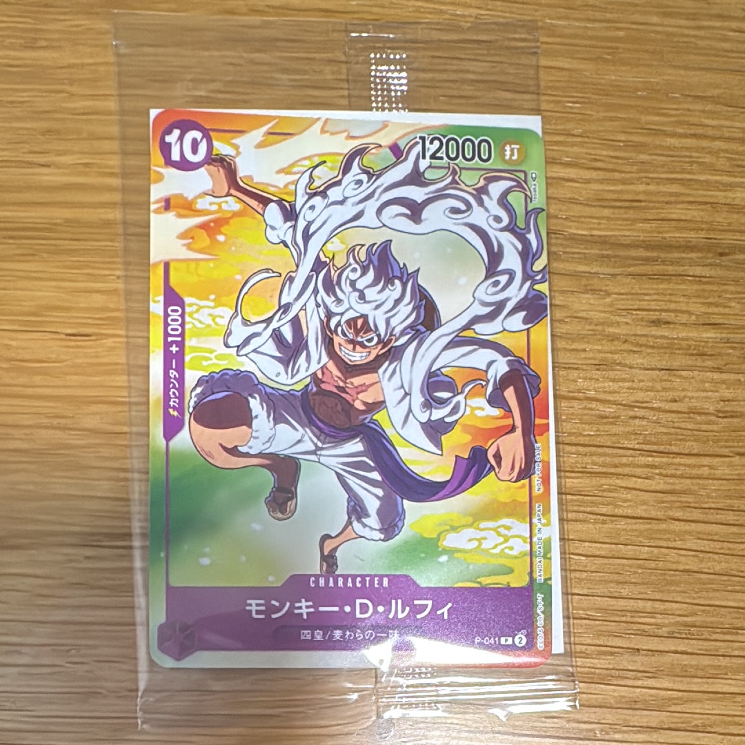 PSA10 ルフィ プロモ P-041 BANDAI CARD バンダイフェス Monkey D. Luffy P-041 P - BANDAI CARD Fest 23-24 World Tour Promo
