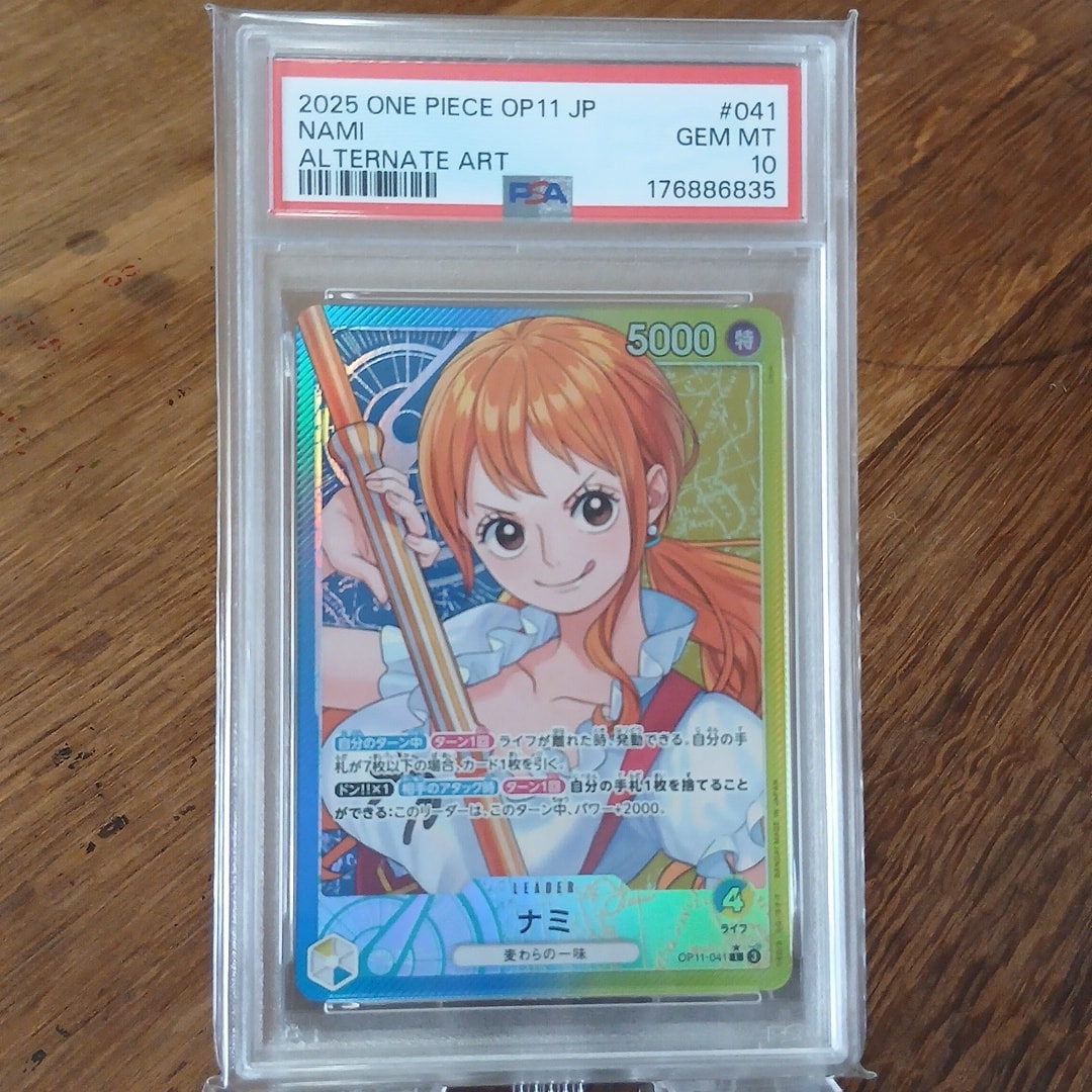 PSA10】ナミ L-P [OP11-041](ブースターパック「神速の拳」) 1枚の