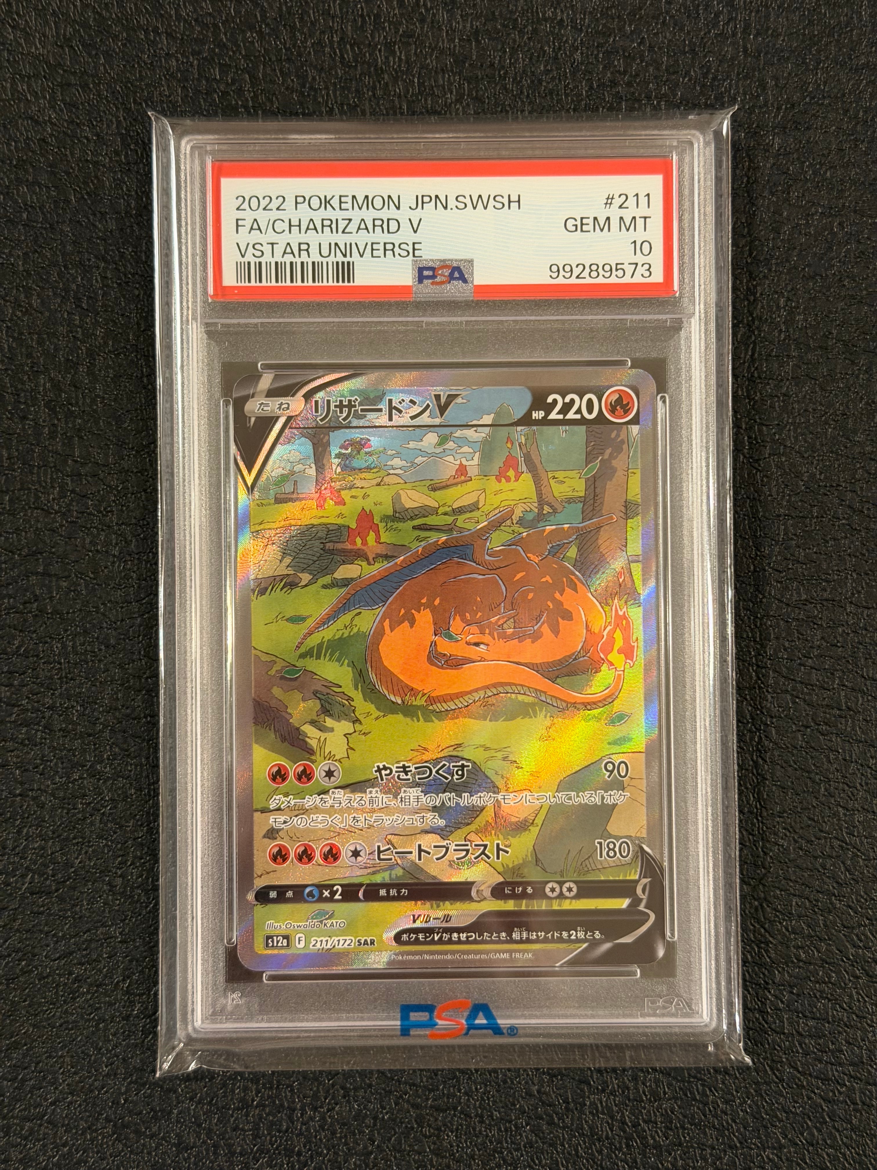 フシギバナex SAR[SV2a 200/165](強化拡張パック「ポケモンカード151