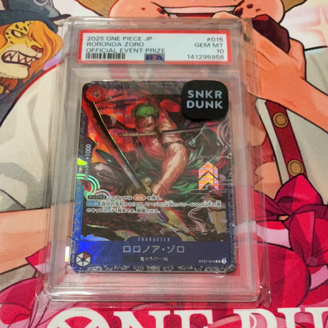 ロロノア・ゾロ SR [ST21-015](プロモーションカード「フラッグシップバトル ベスト8記念品」)