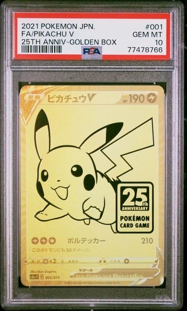 ピカチュウV ビニールなし[S8a-G 001/015](25th アニバーサリー ゴールデンボックス)