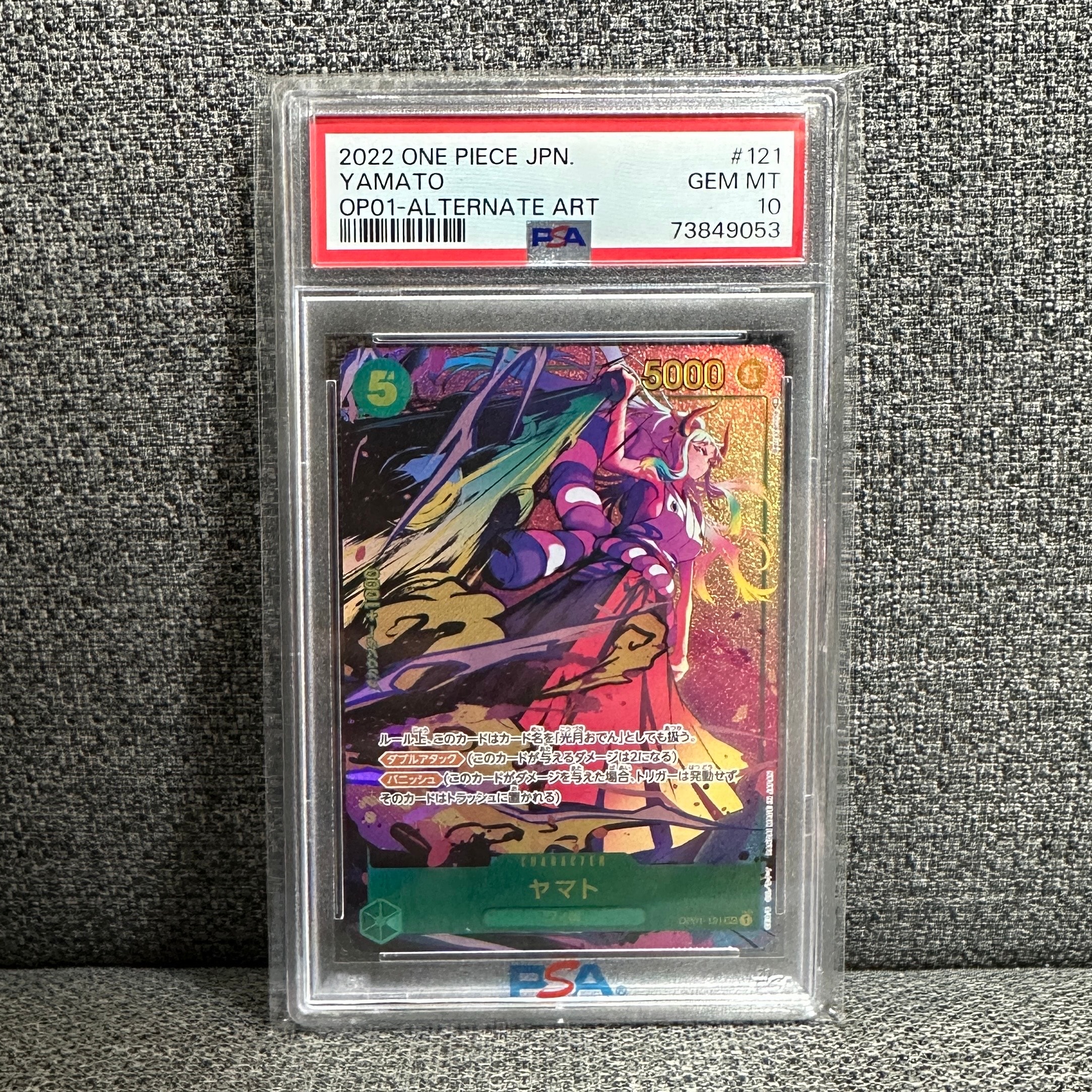 Yamato SEC-P[OP01-121] (Booster Pack ROMANCE DAWN ROMANCE DAWN)