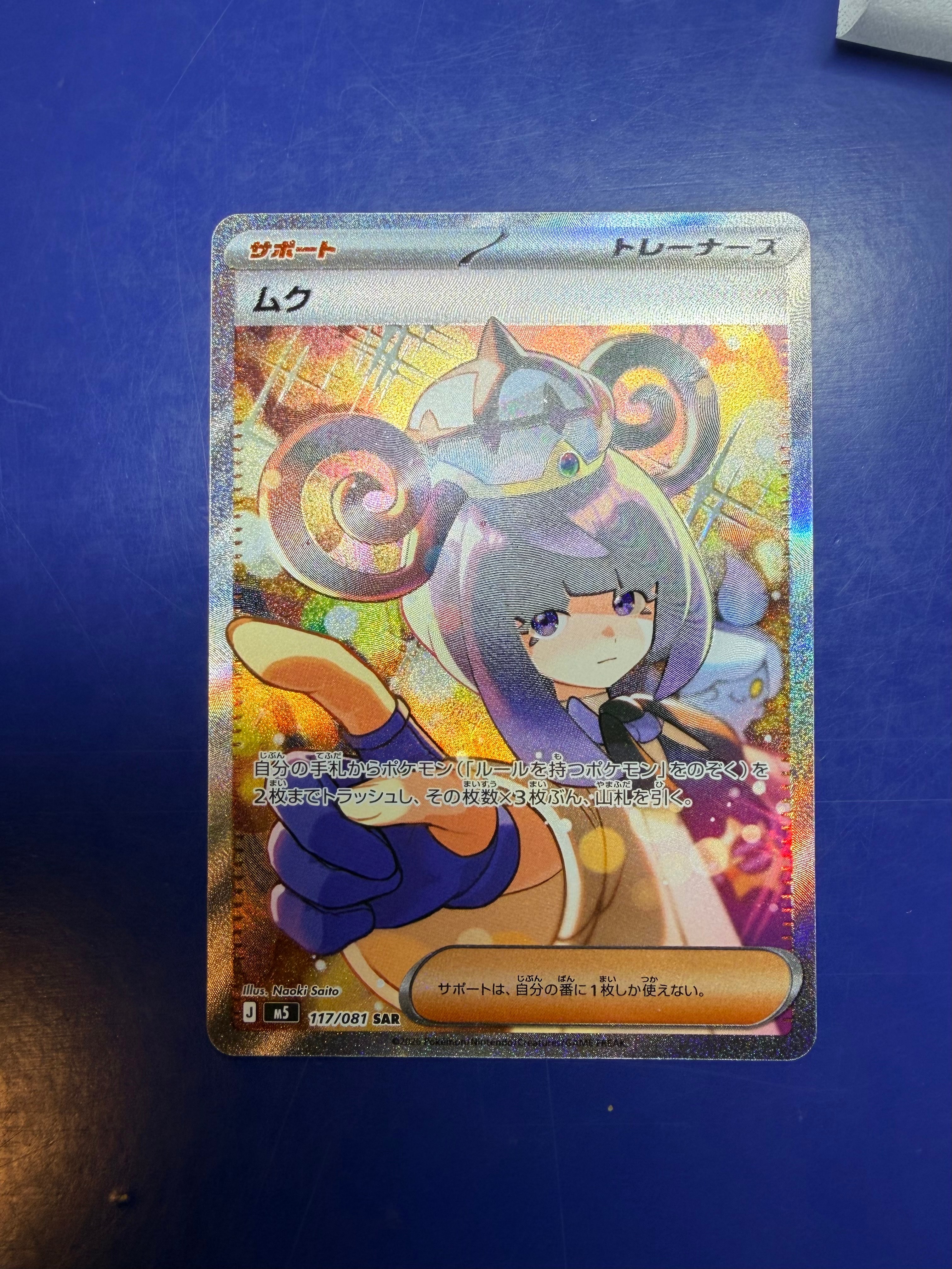 PSA10】ひかるボルケニオン H[SM3+ 028/072](強化拡張パック「ひかる