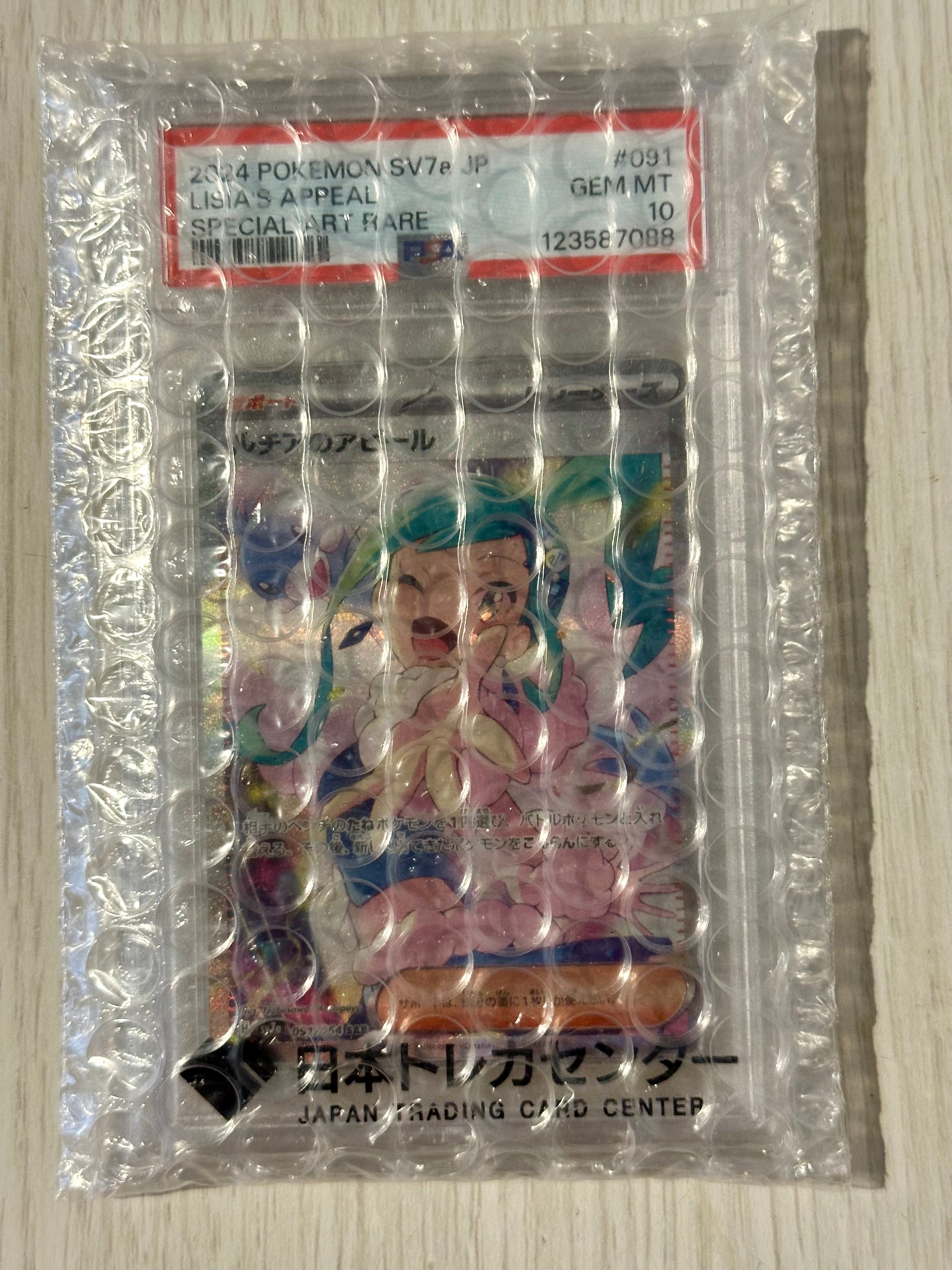 ニョロモ ○ : 旧裏 [PMCG-Blue No.060](拡張シート「青版」)の新品