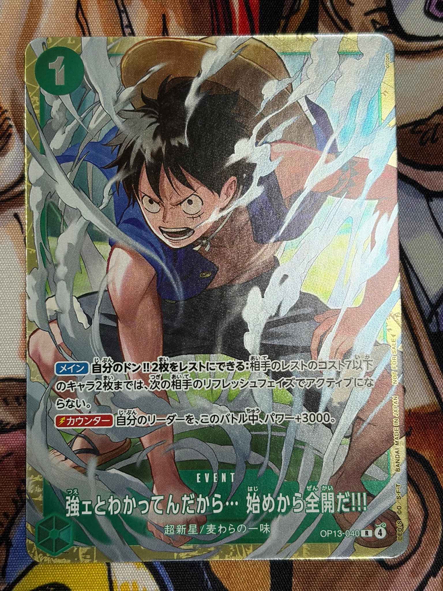 PSA10】強ェとわかってんだから… 始めから全開だ!!! R [OP13-040