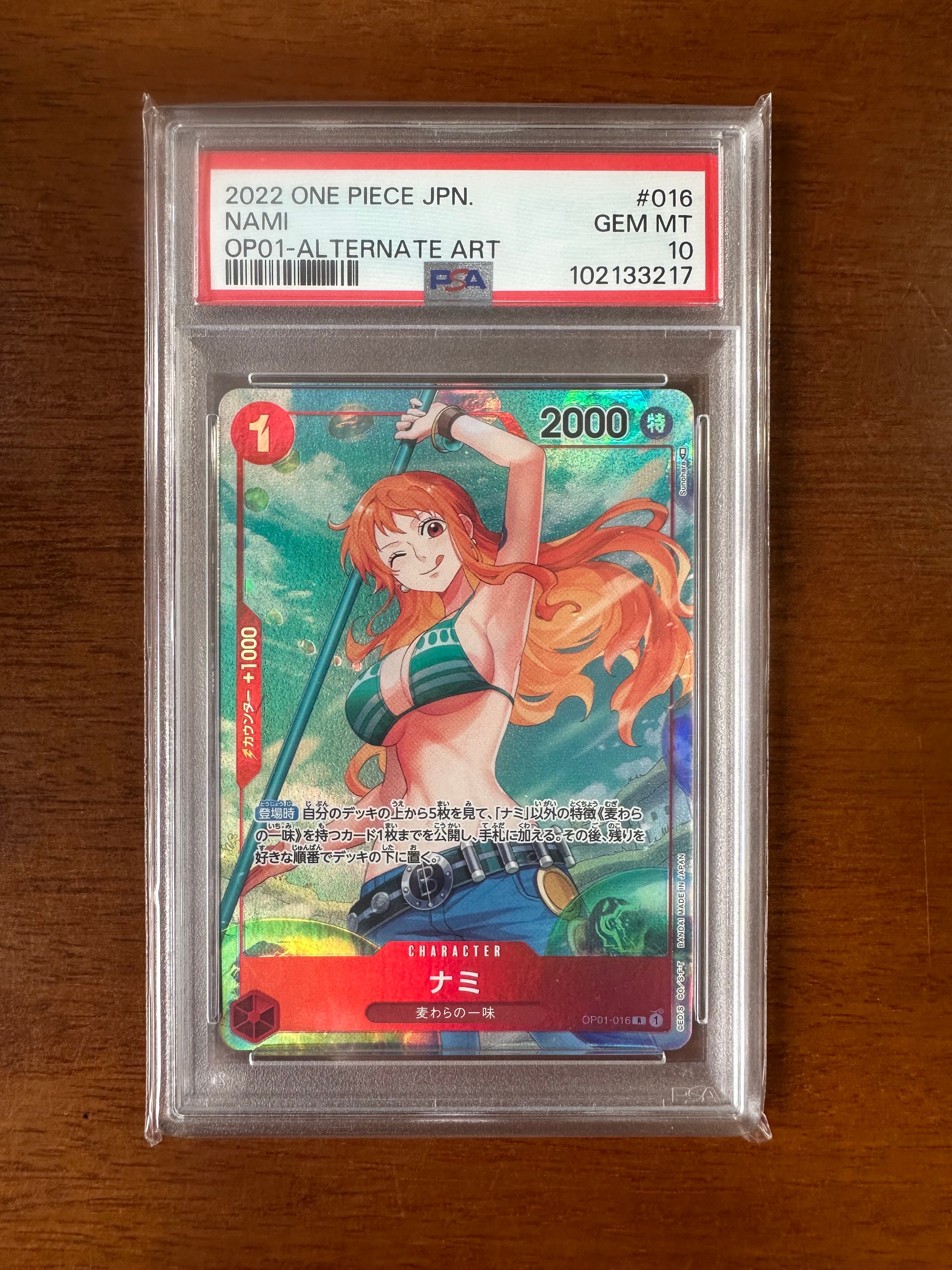 PSA10】ナミ R-SPC (和柄ナミ) [OP01-016] (ブースターパック 新時代の