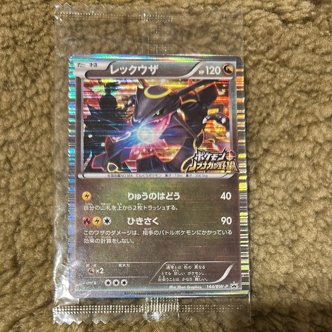 ミュウ AR[s12a 183/172](ハイクラスパック「VSTARユニバース」)の新品