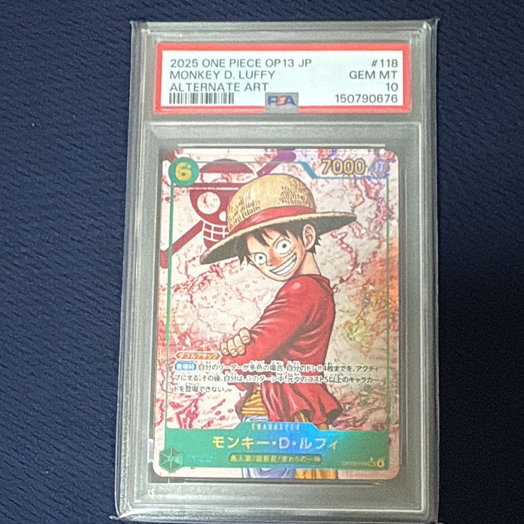 PSA10】モンキー・D・ルフィ：手配書 SEC-SPC [OP13-118](ブースター