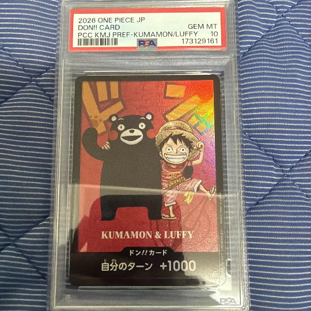 PSA10】ドン!!カード : くまモン&ルフィ (プレミアムカード