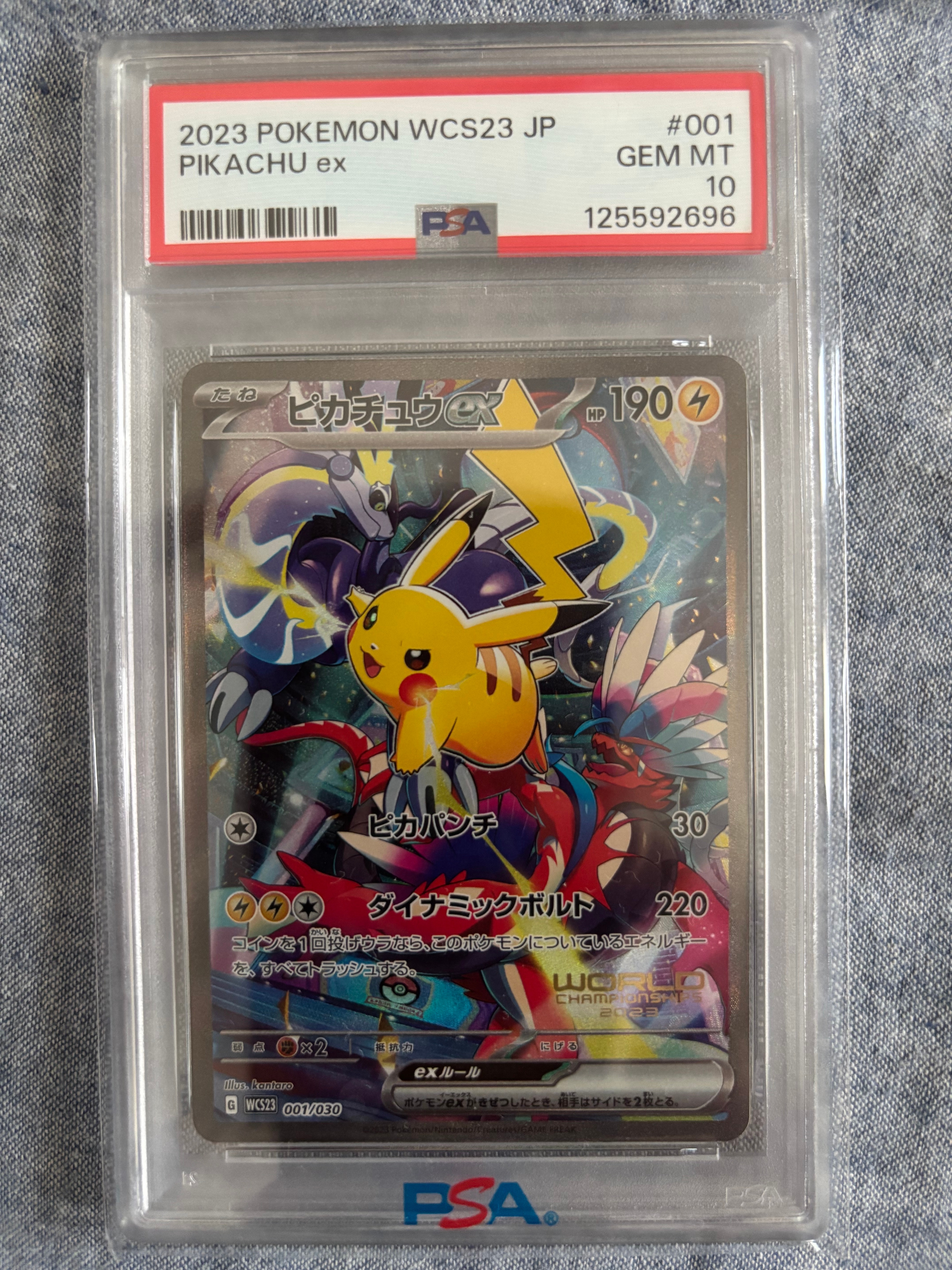 ミュウV SR: SA[S8 106/100](拡張パック「フュージョンアーツ」)の新品