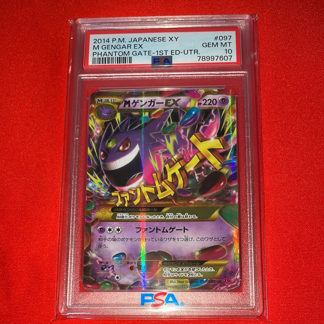 PSA10】MゲンガーEX UR :1ED [XY4 097/088](拡張パック「ファントム 