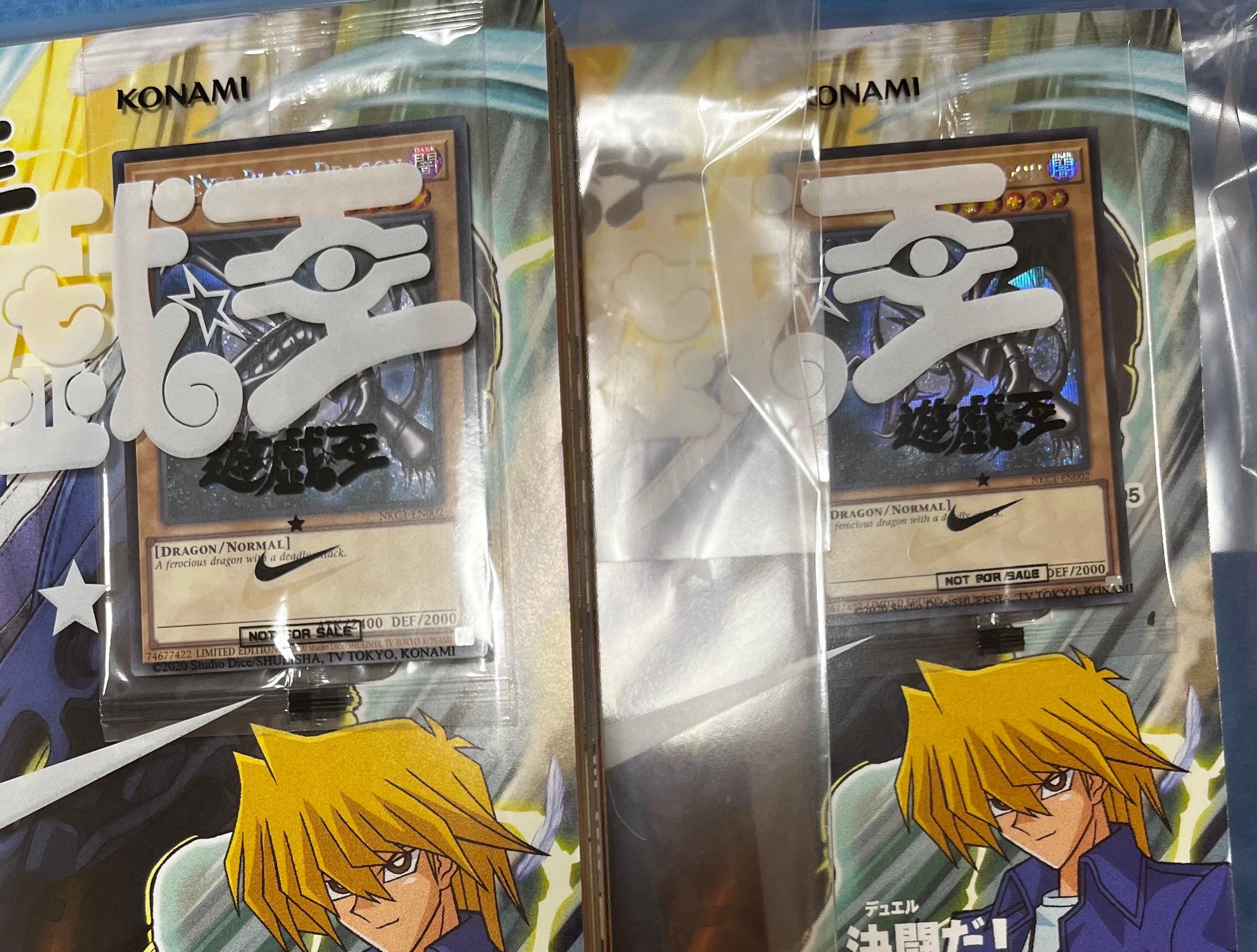 真紅眼の黒竜 SE [NKC1-EN002](遊戯王 x ナイキ エアーマックス 95 QS エアーマッスル House of Duel - 童実野町決闘遊戯館 限定プロモ) 