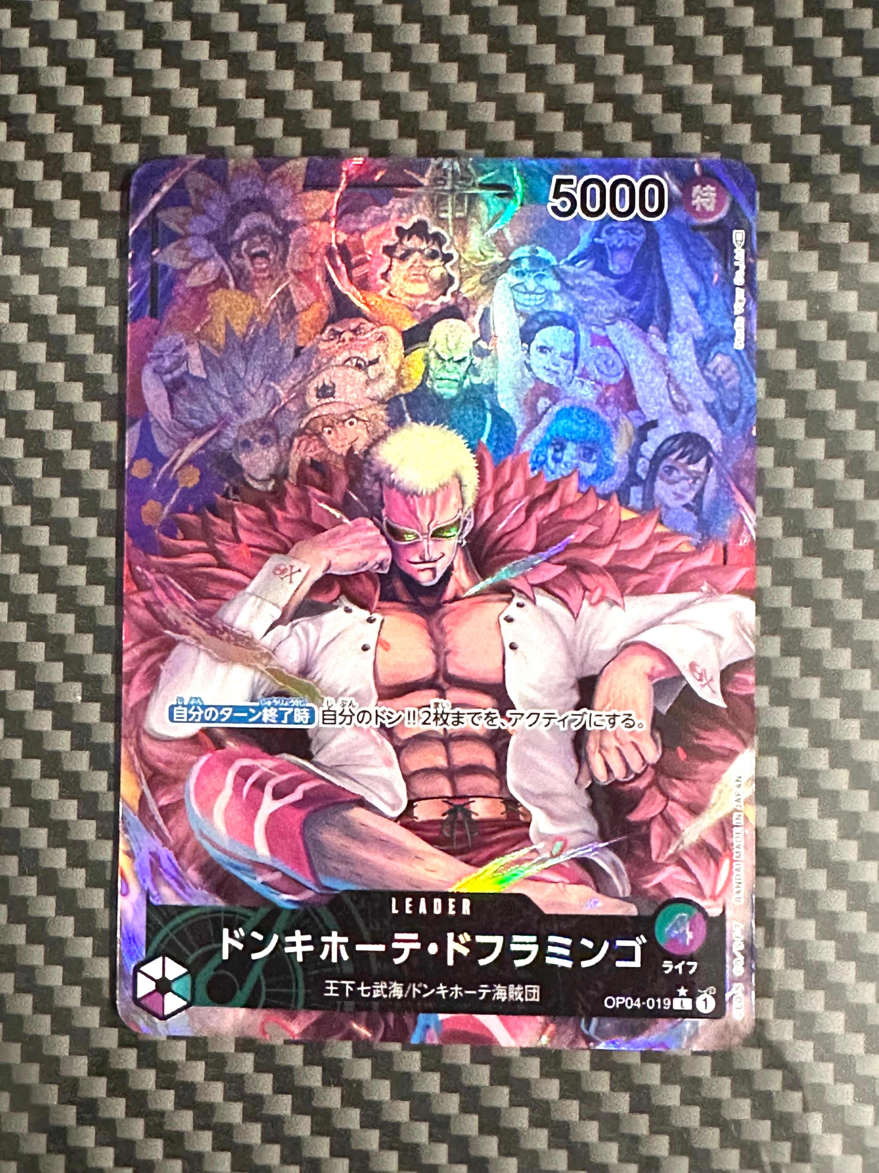 ドンキホーテ・ドフラミンゴ L-P [OP04-019] (ブースターパック 謀略の王国)