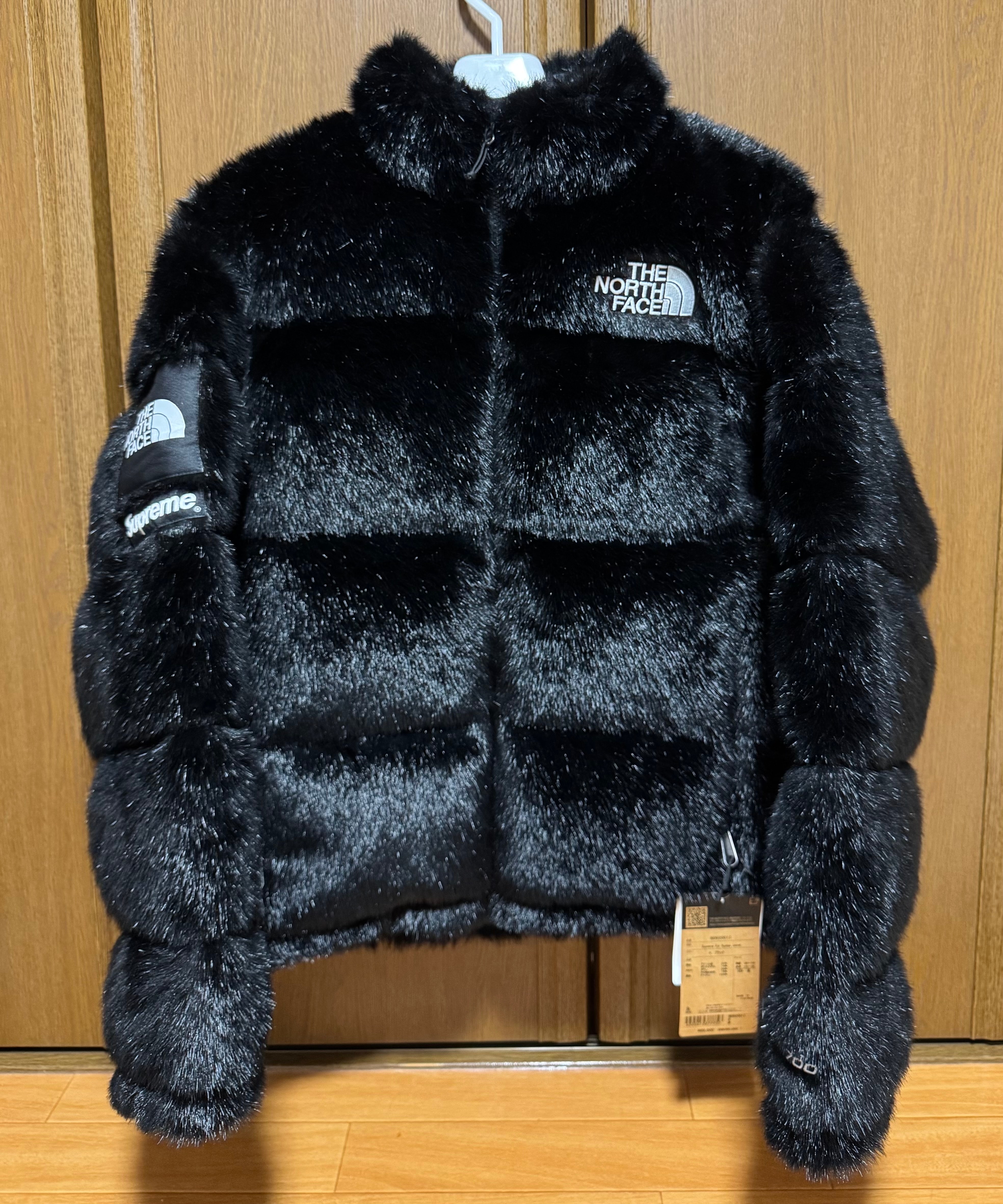 Supreme / Undercover Trench + Puffer Jacket 
