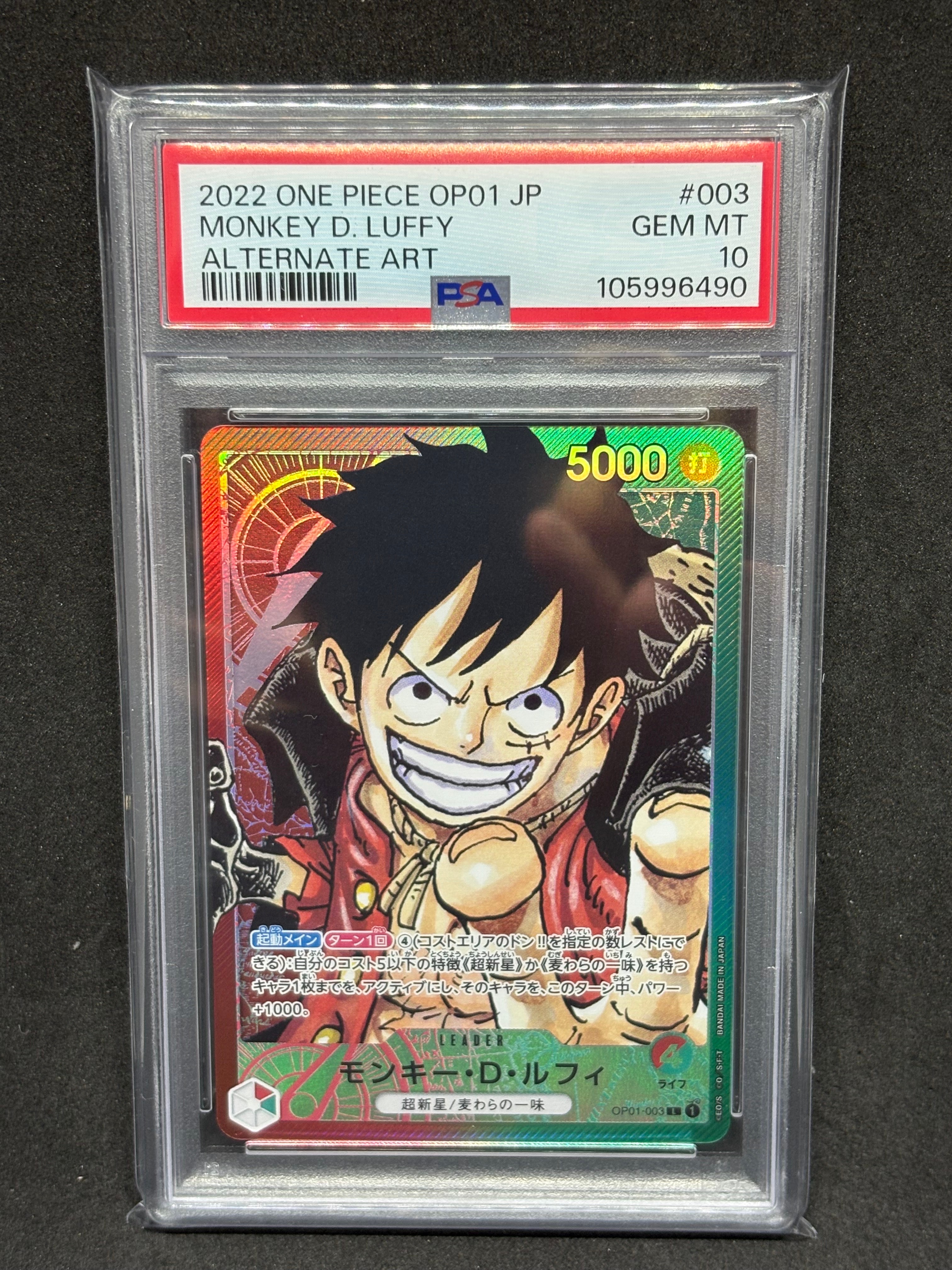 PSA10】モンキー・D・ルフィ L-P [OP01-003] (ブースターパック
